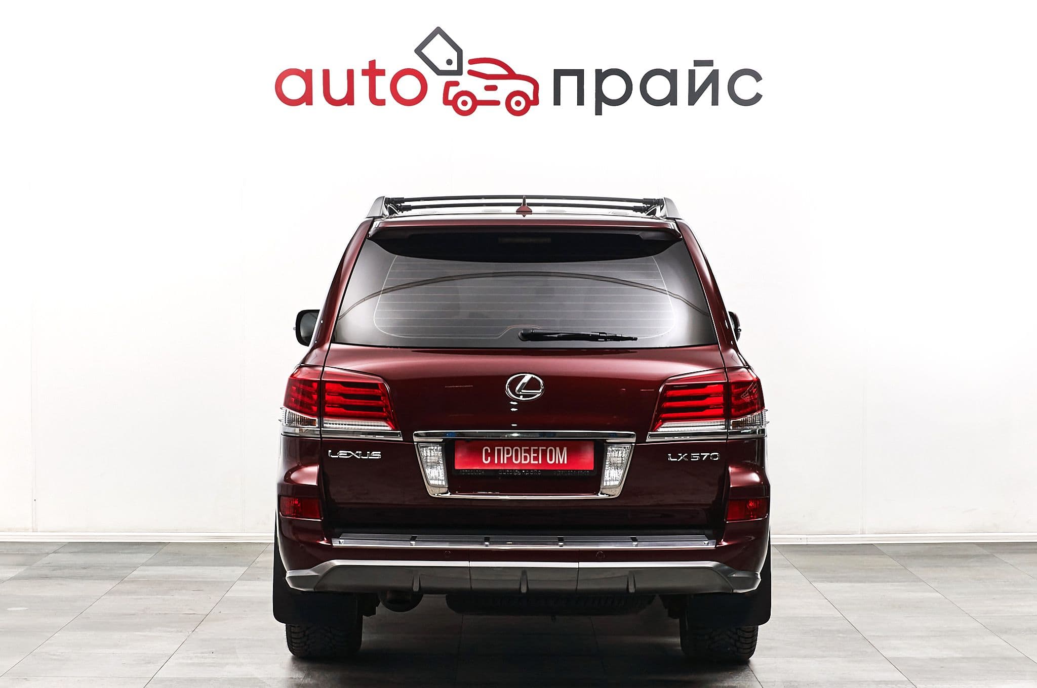 Lexus LX - 5