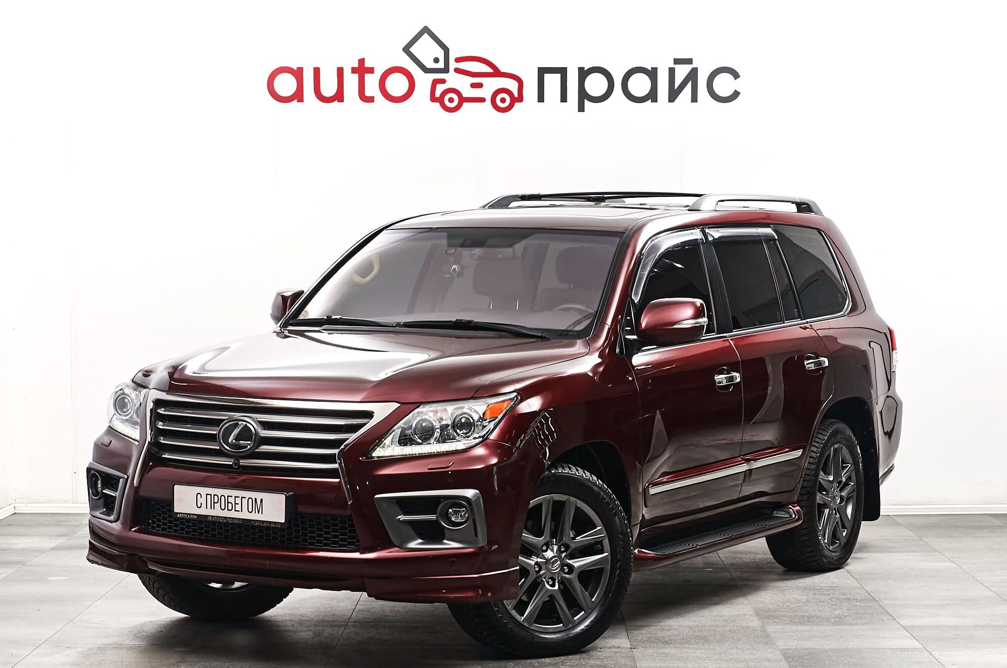 Lexus LX - 2