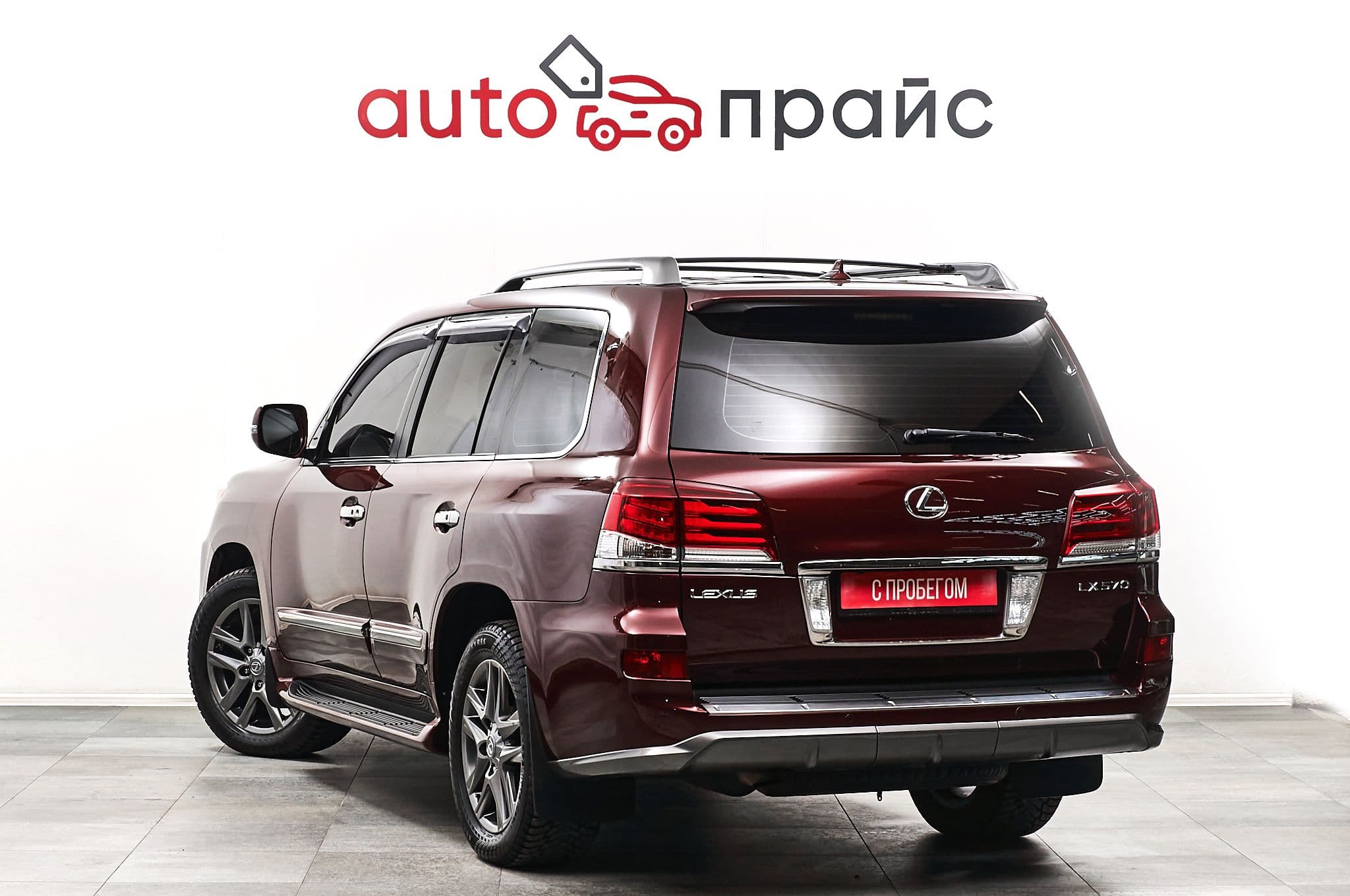 Lexus LX - 4