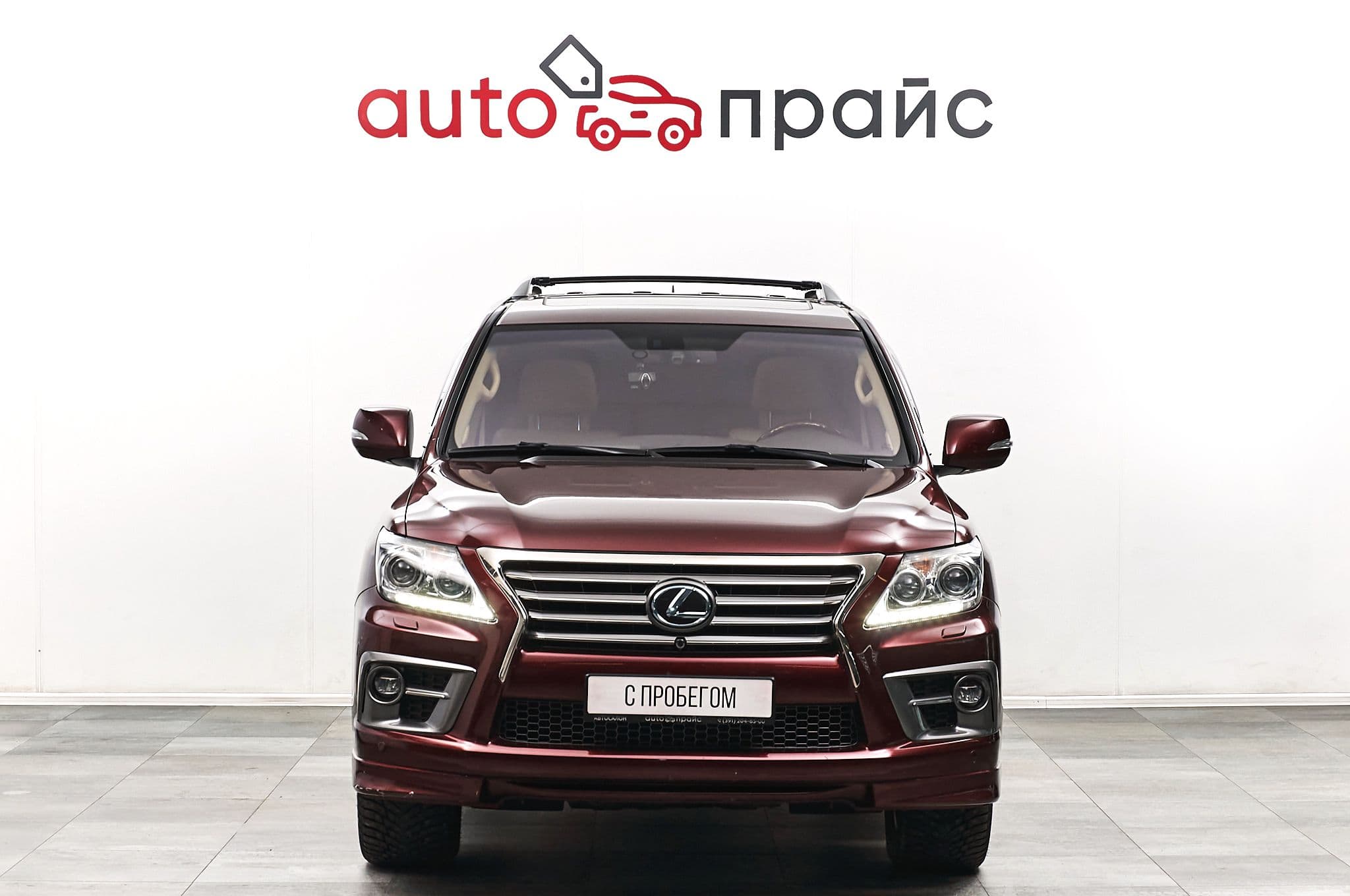 Lexus LX - 1