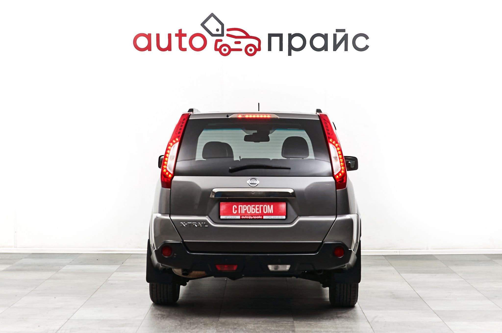 Nissan X-Trail - 5