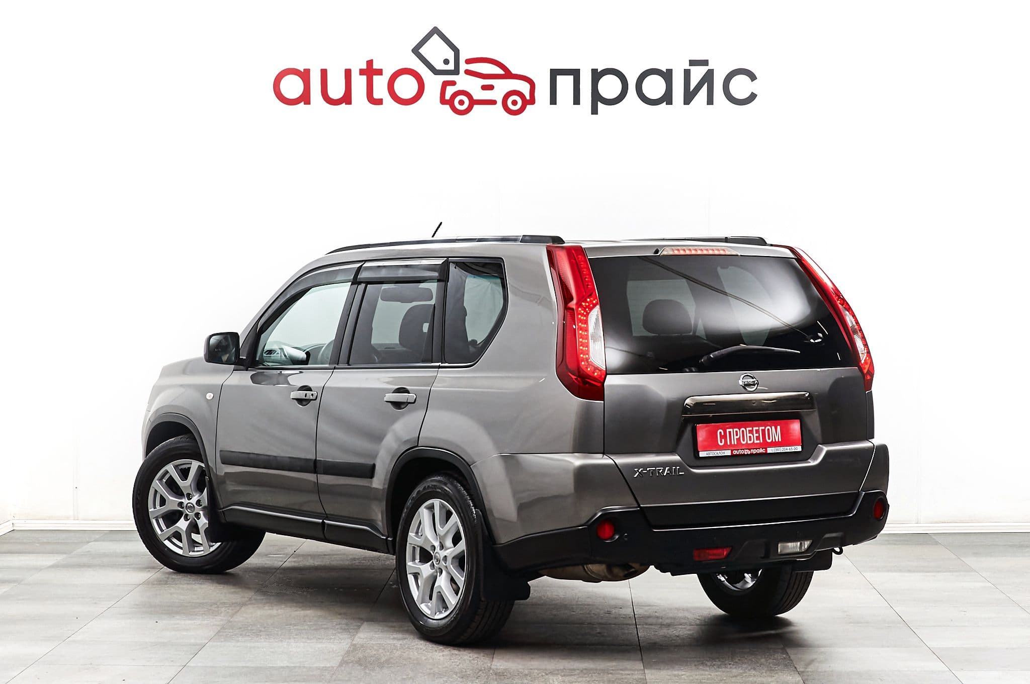 Nissan X-Trail - 4