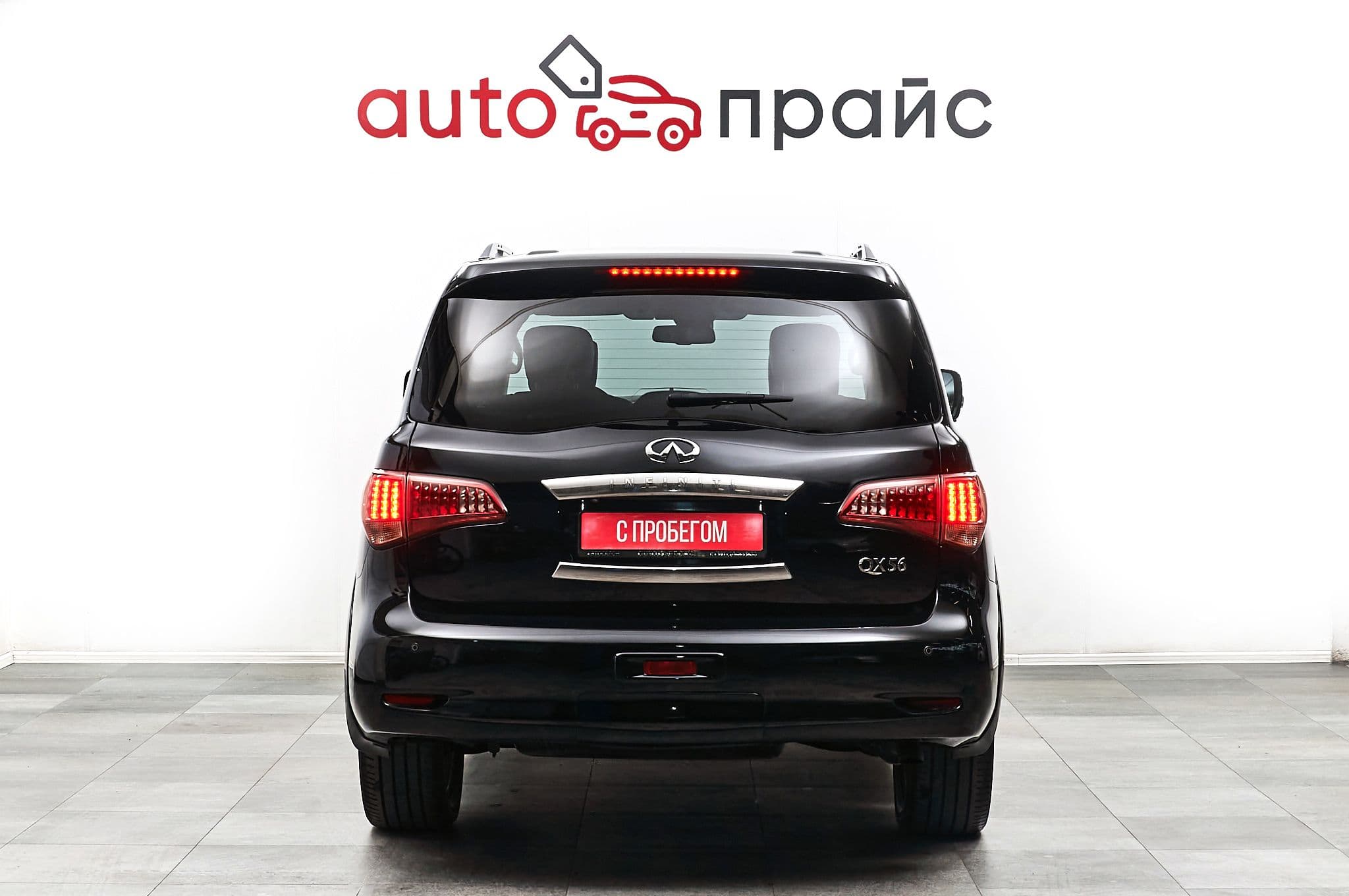 Infiniti QX56 - 5