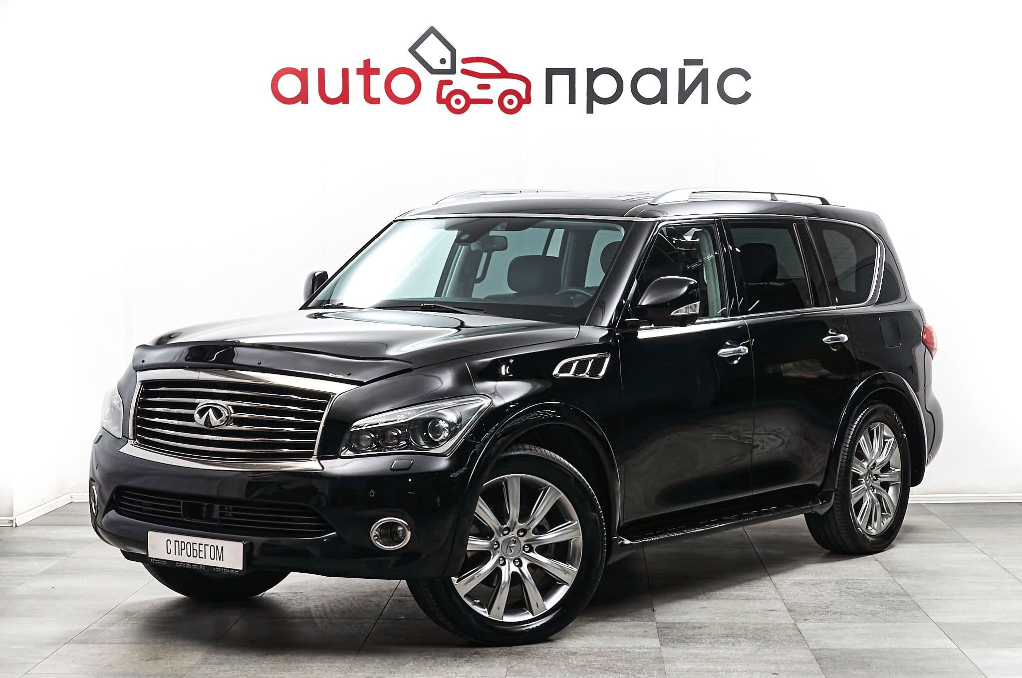 Infiniti QX56 - 2