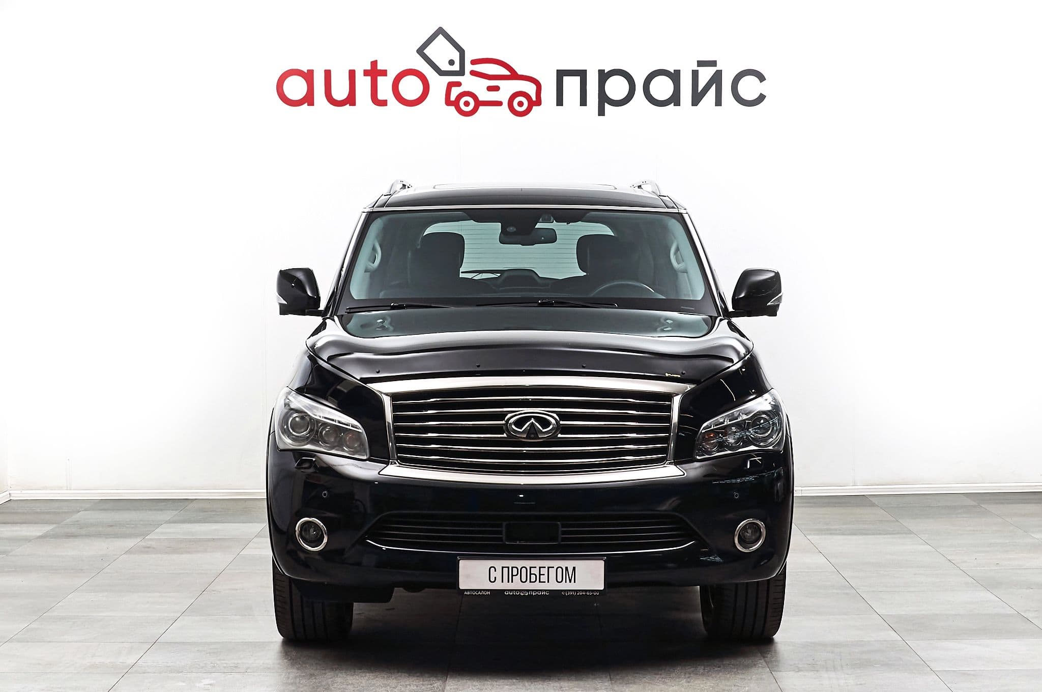 Infiniti QX56 - 1