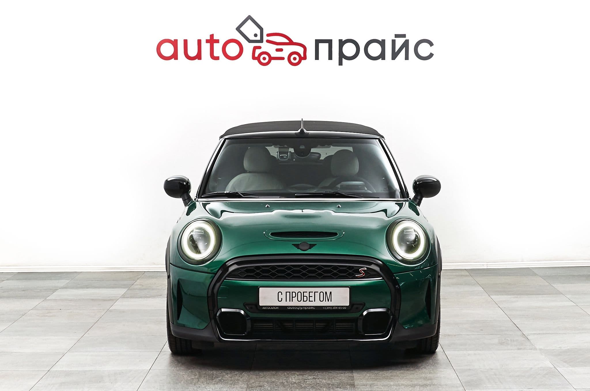 Mini Cabrio - 1