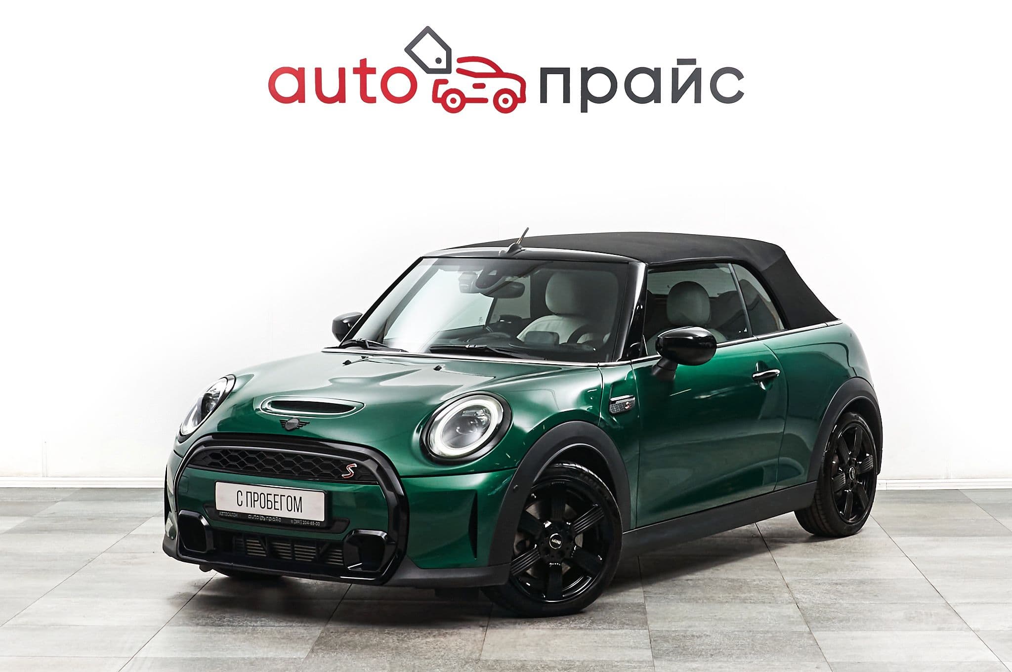 Mini Cabrio - 2