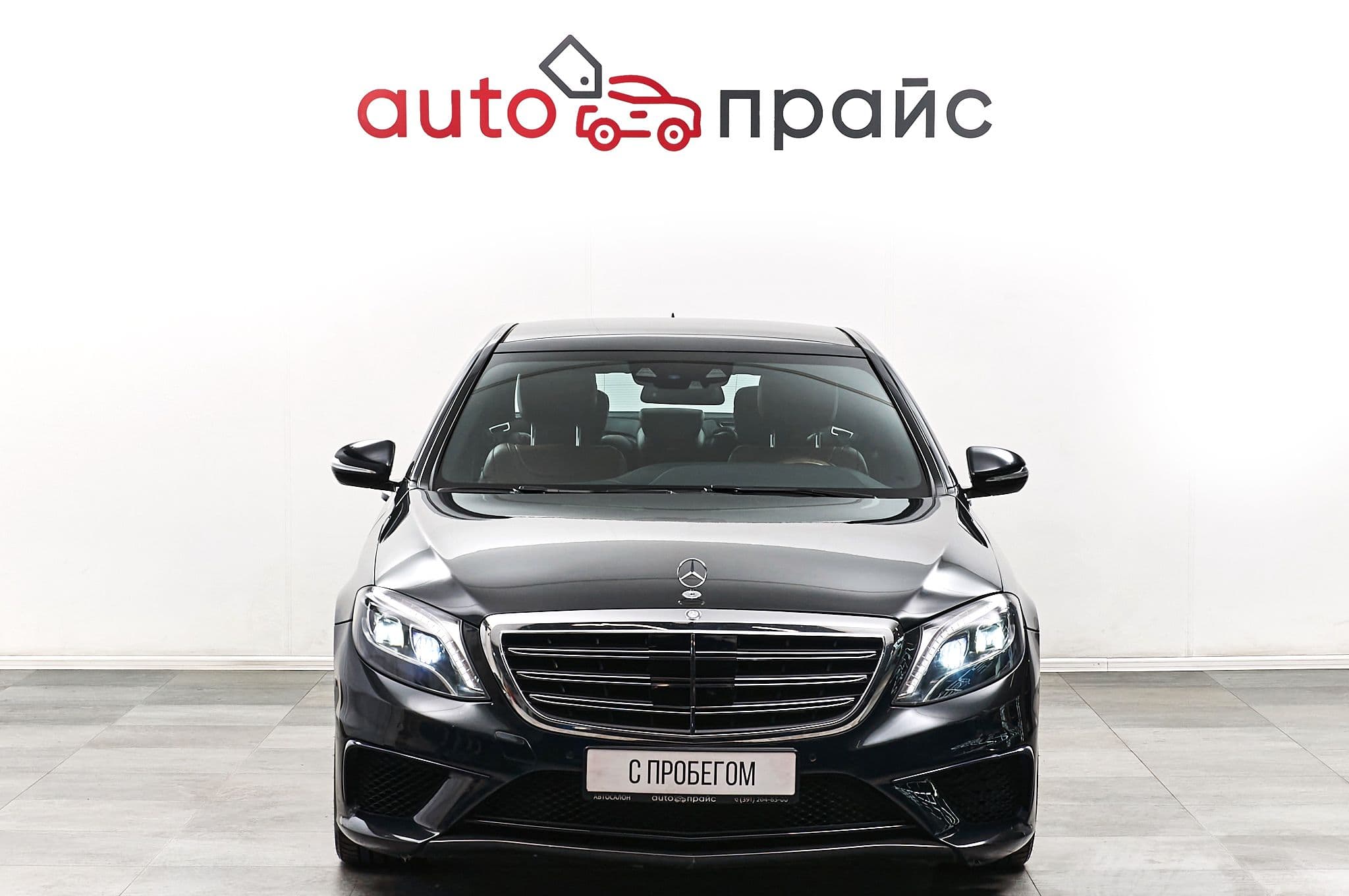 Mercedes-Benz S350d - 1