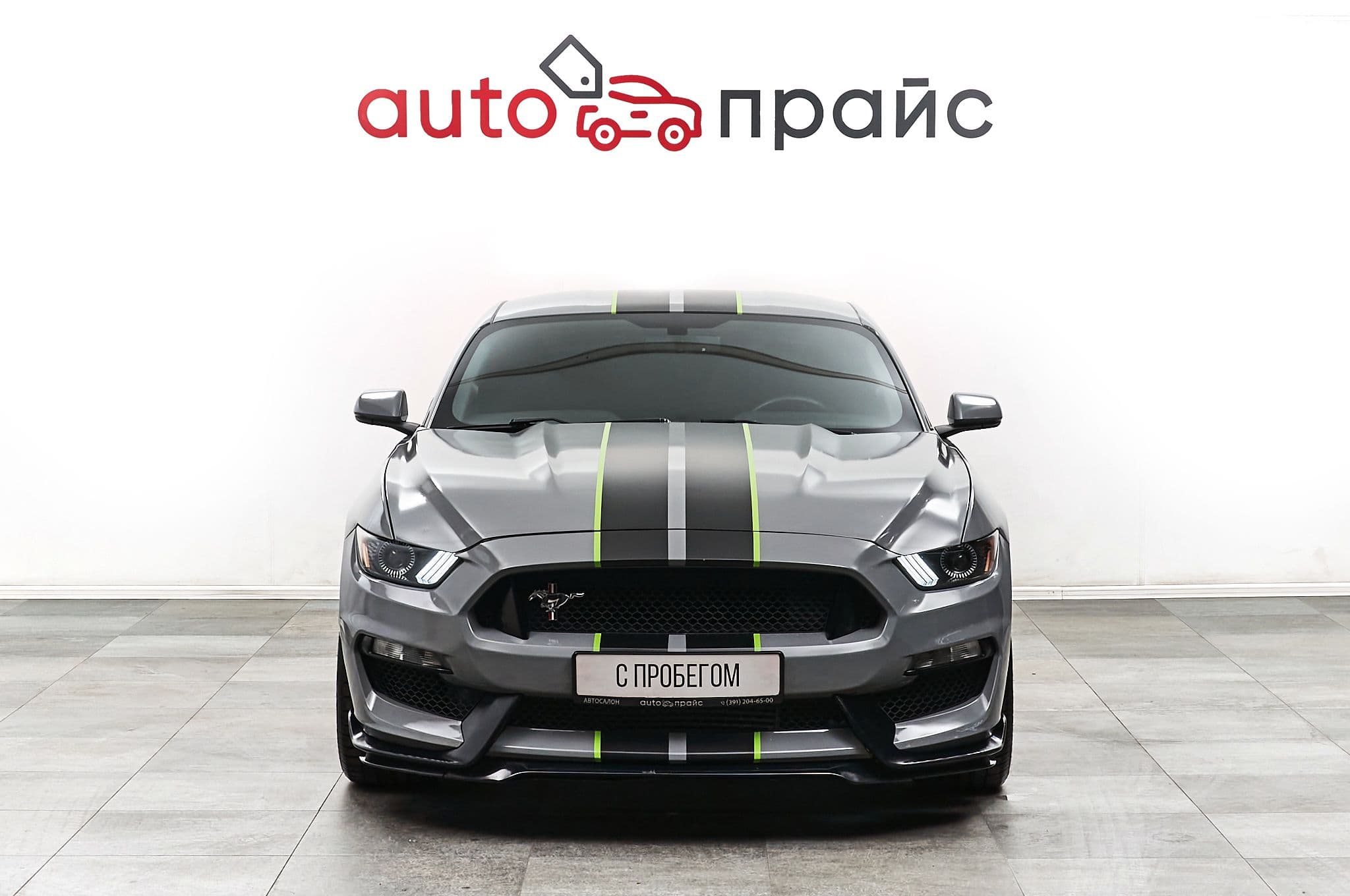 Ford Mustang - 1