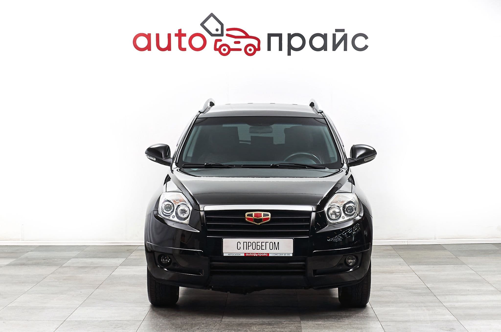 Geely Emgrand X7 - 1