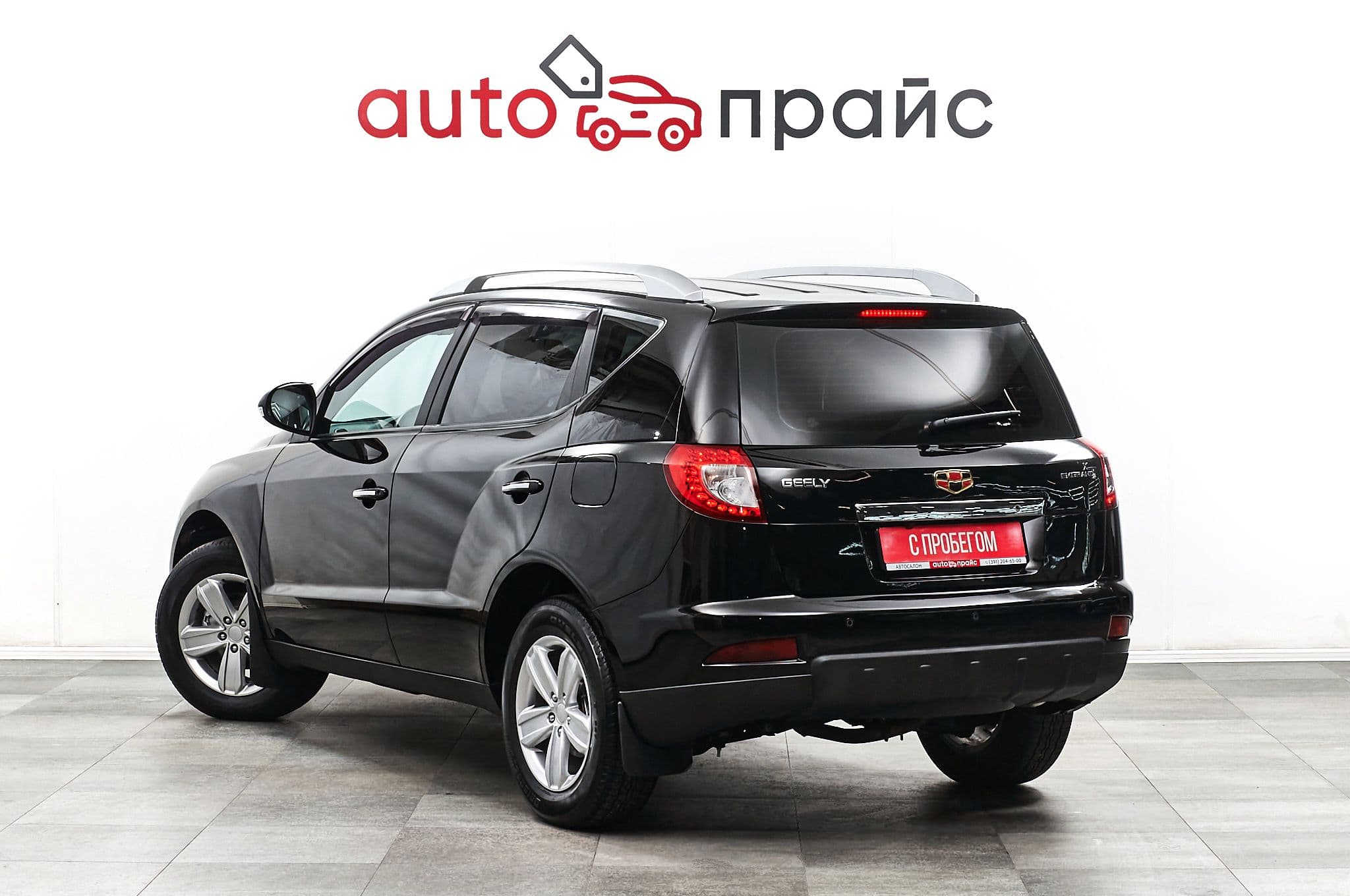 Geely Emgrand X7 - 4