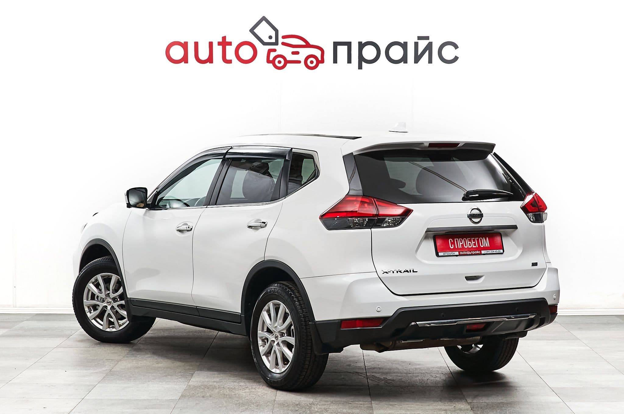 Nissan X-Trail - 4
