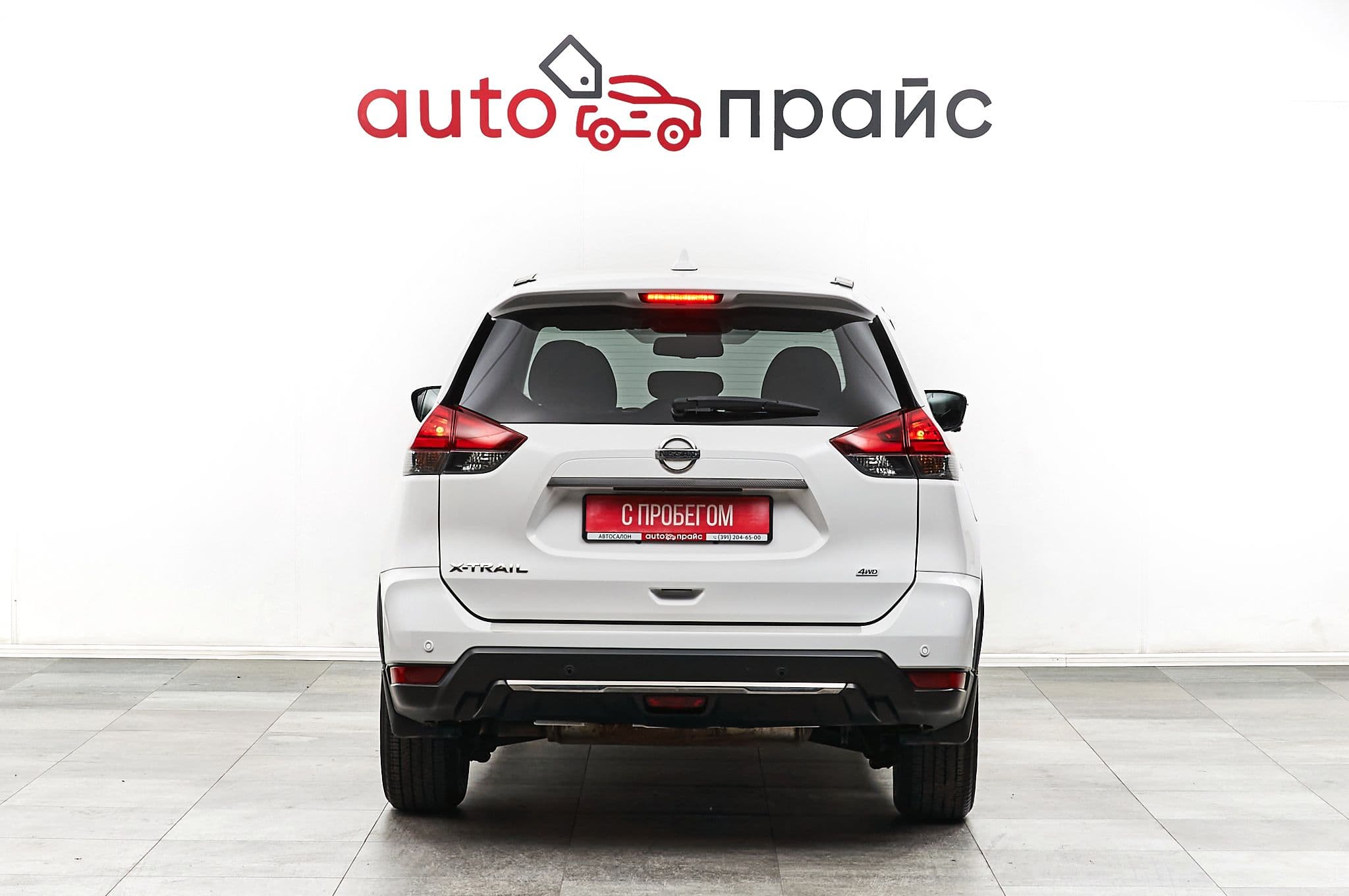 Nissan X-Trail - 5