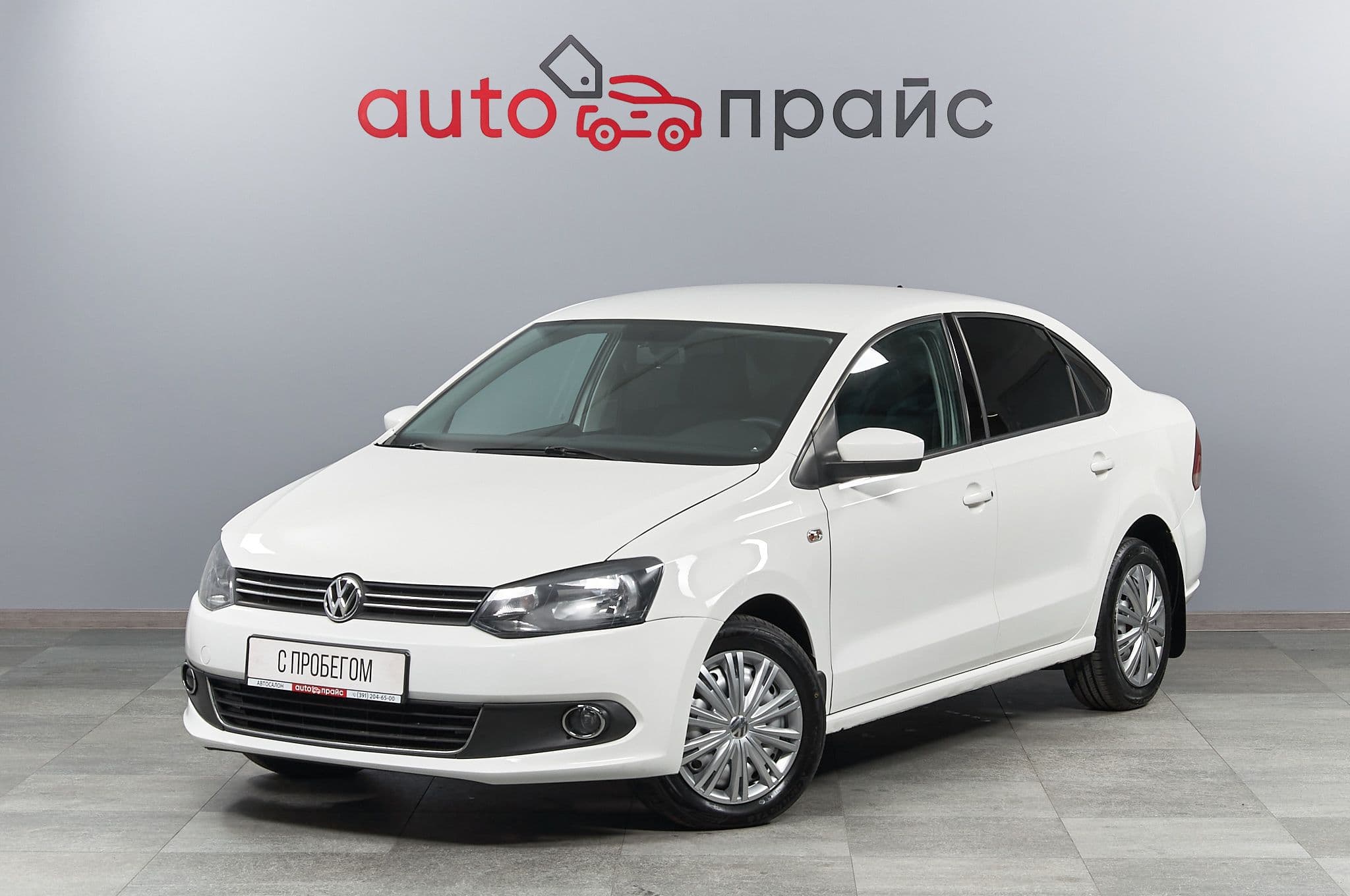 Volkswagen Polo - 2