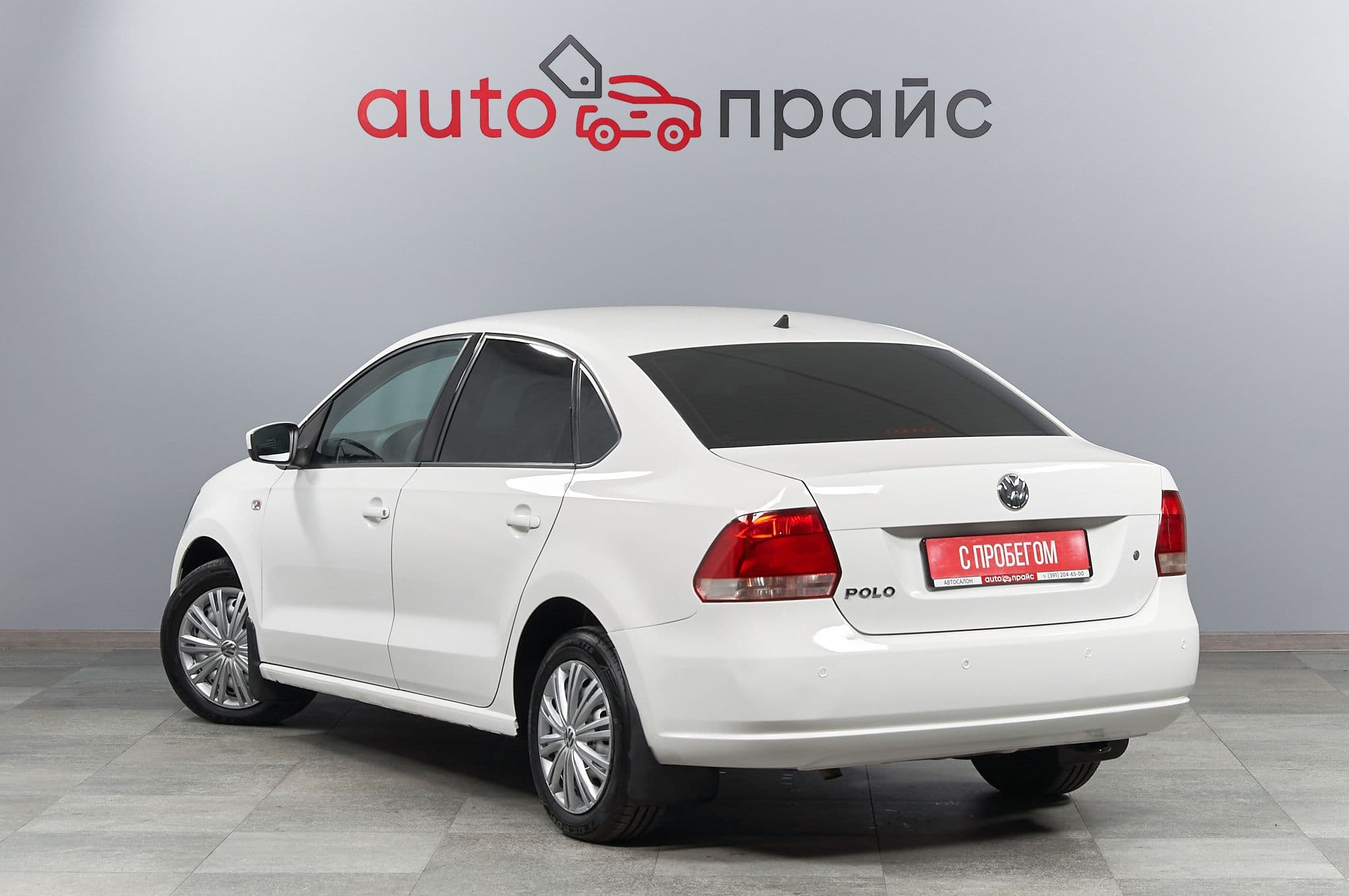 Volkswagen Polo - 4