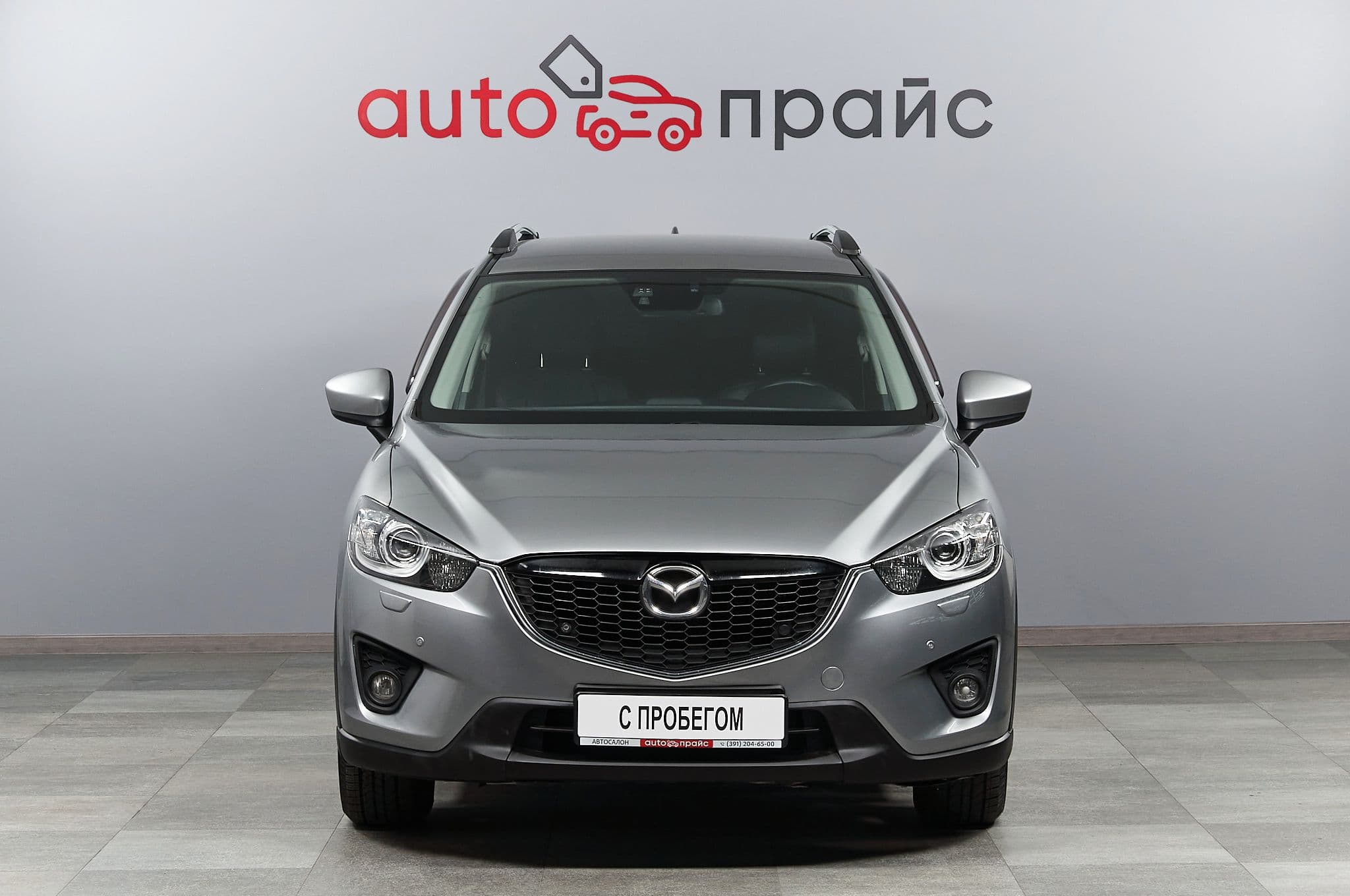 Mazda CX-5 - 5