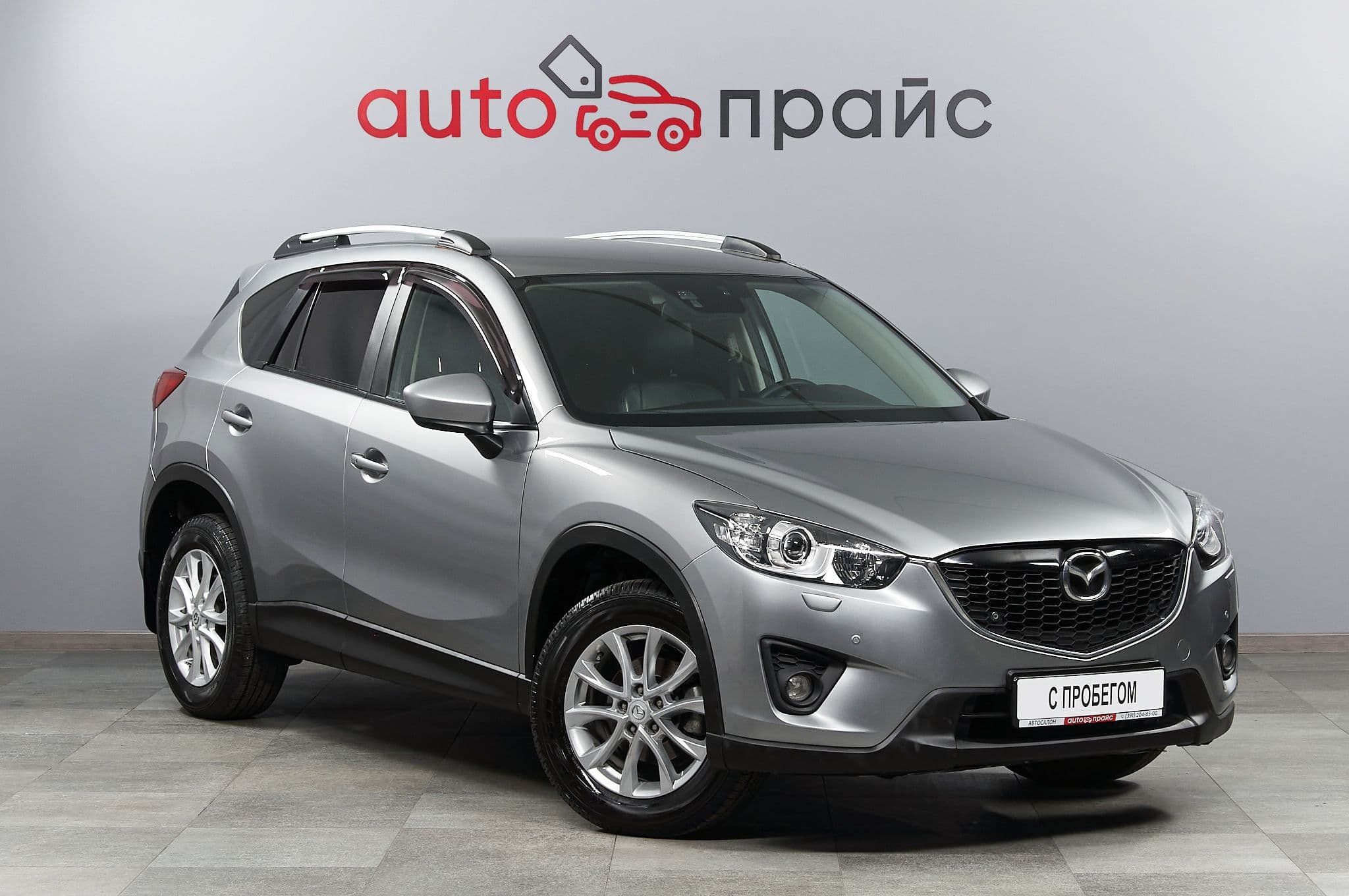 Mazda CX-5 - 4