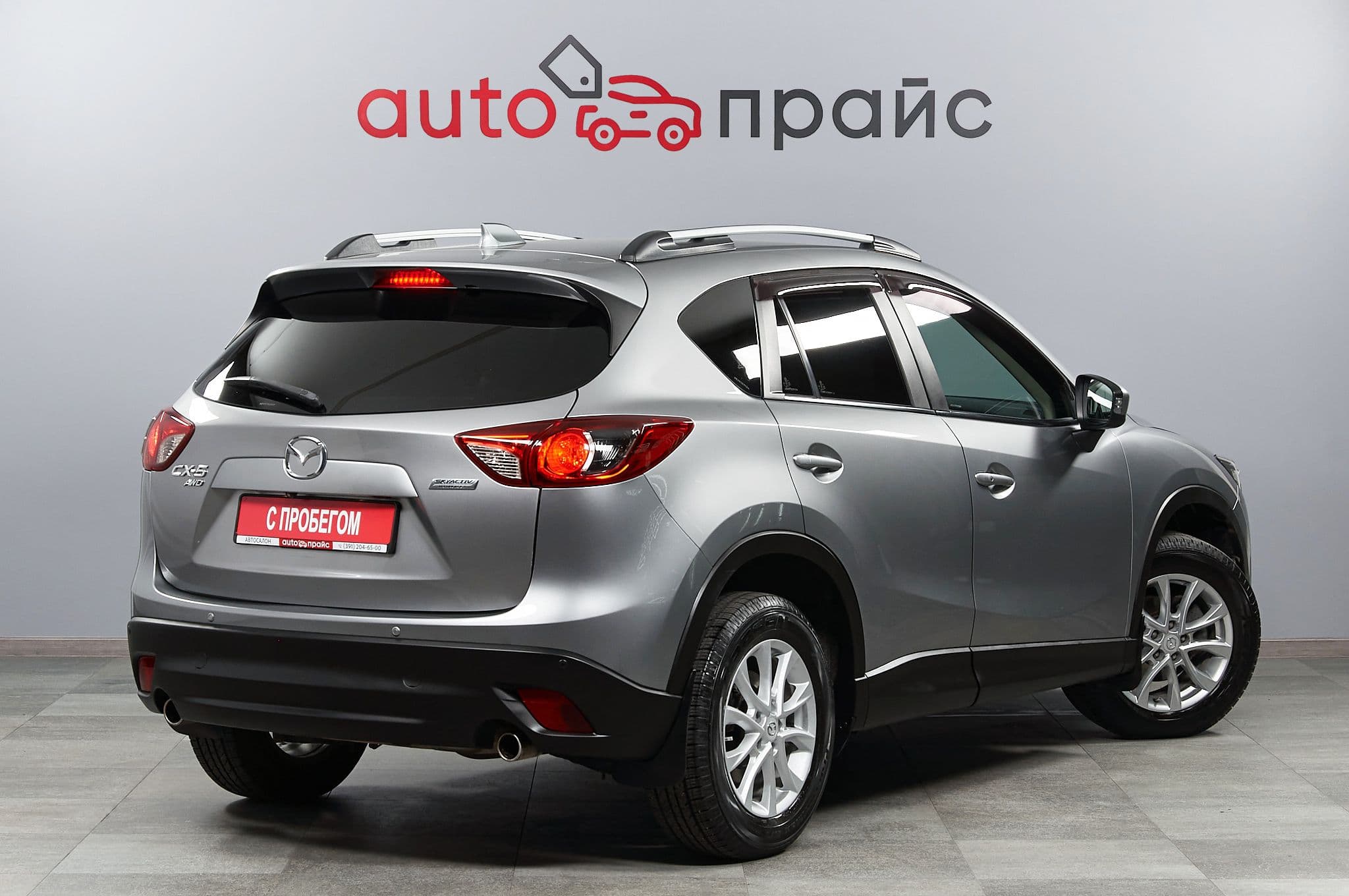 Mazda CX-5 - 2