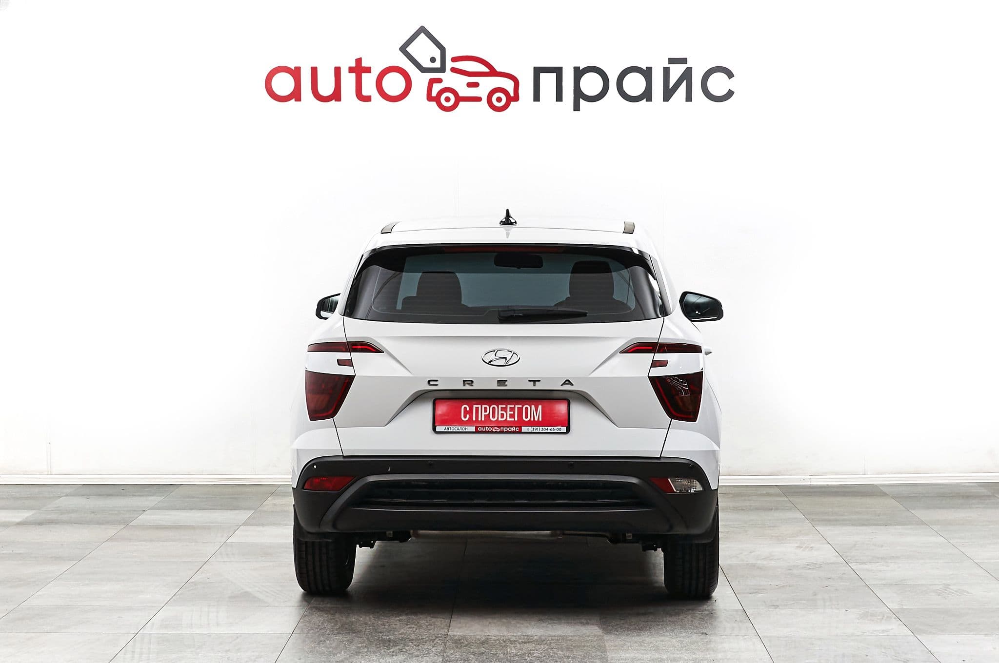 Hyundai Creta - 5
