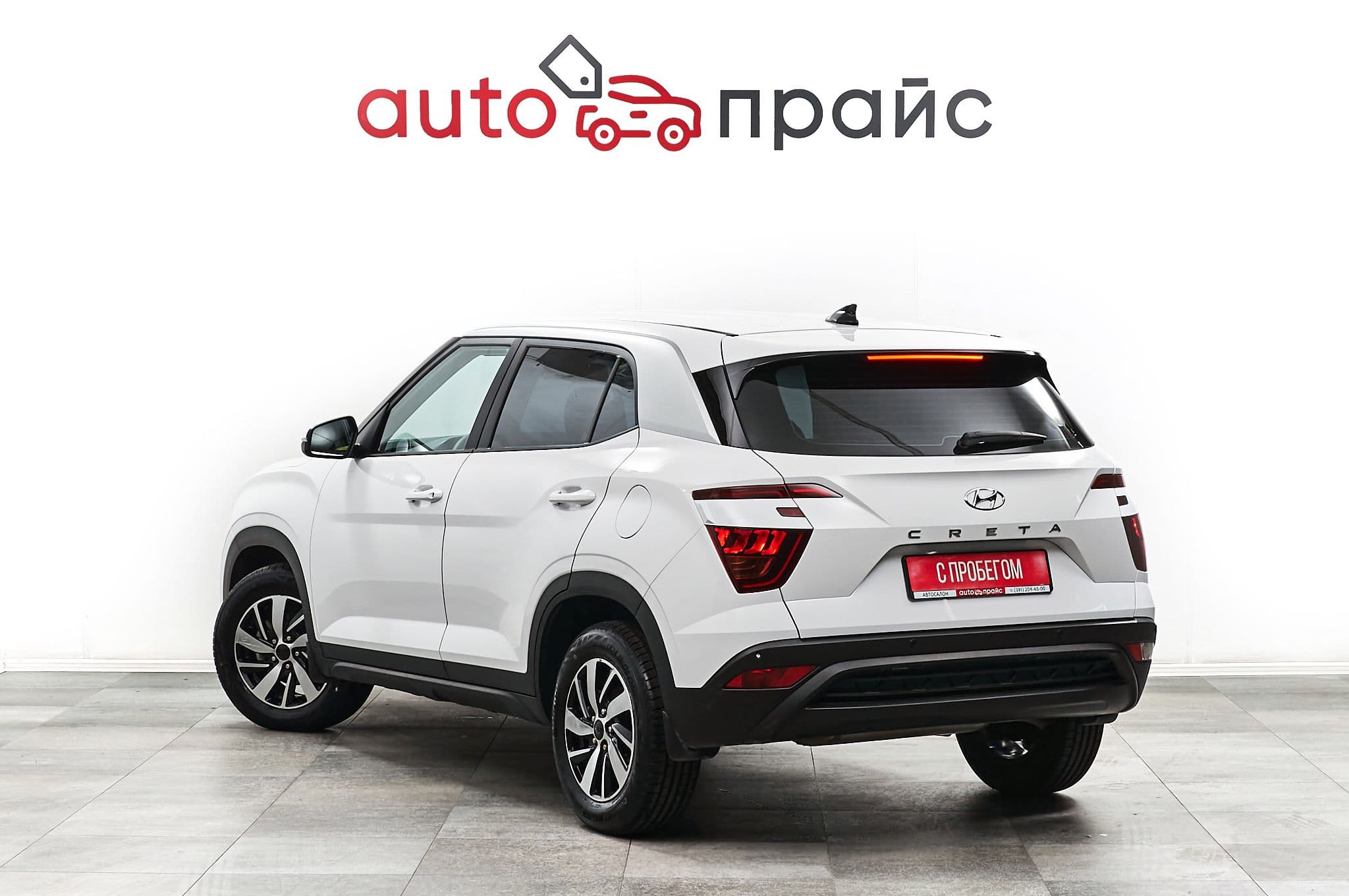 Hyundai Creta - 4