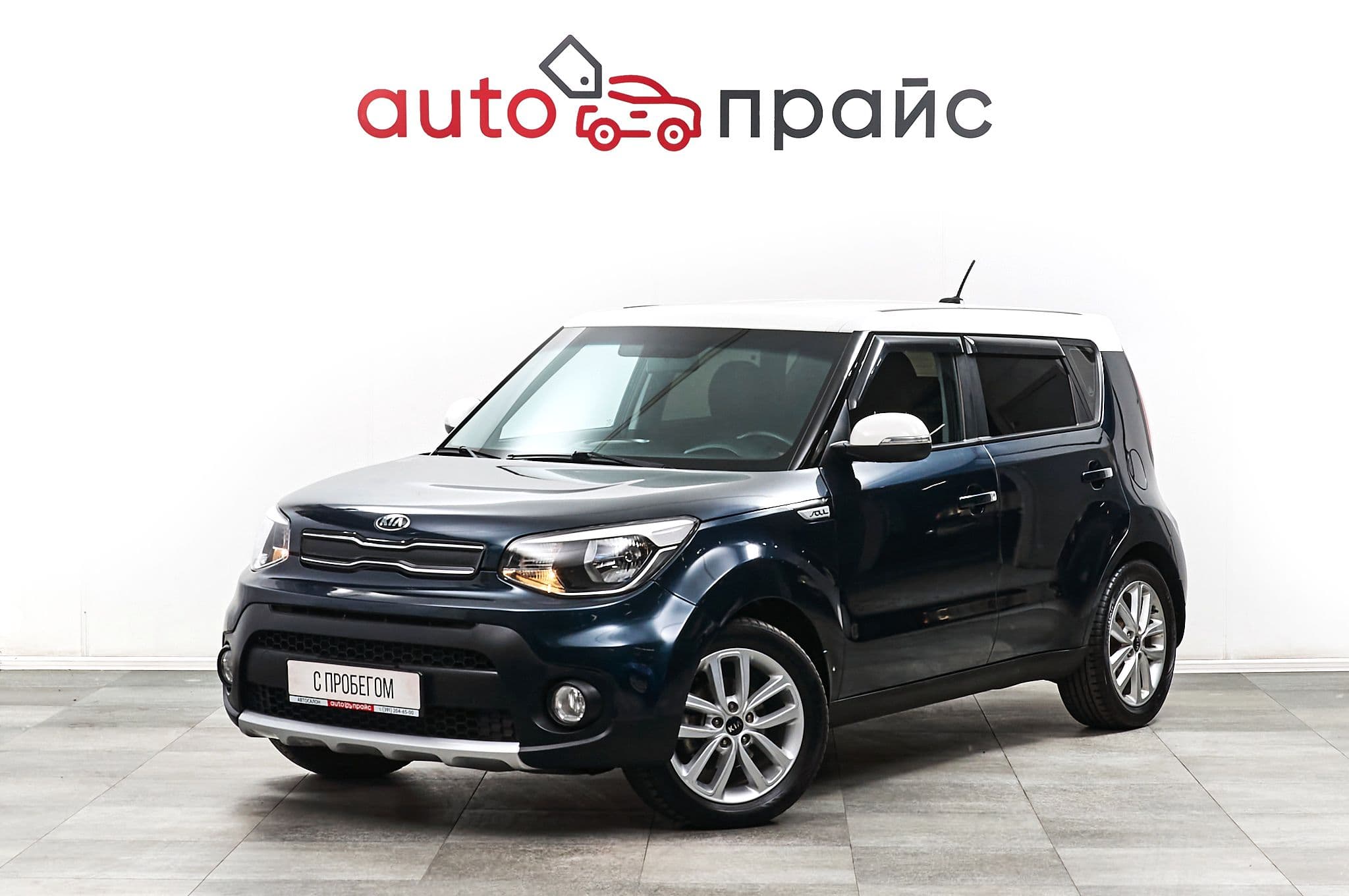 Kia Soul - 2