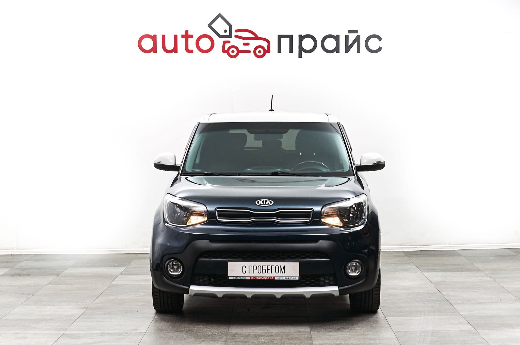 Kia Soul - 1