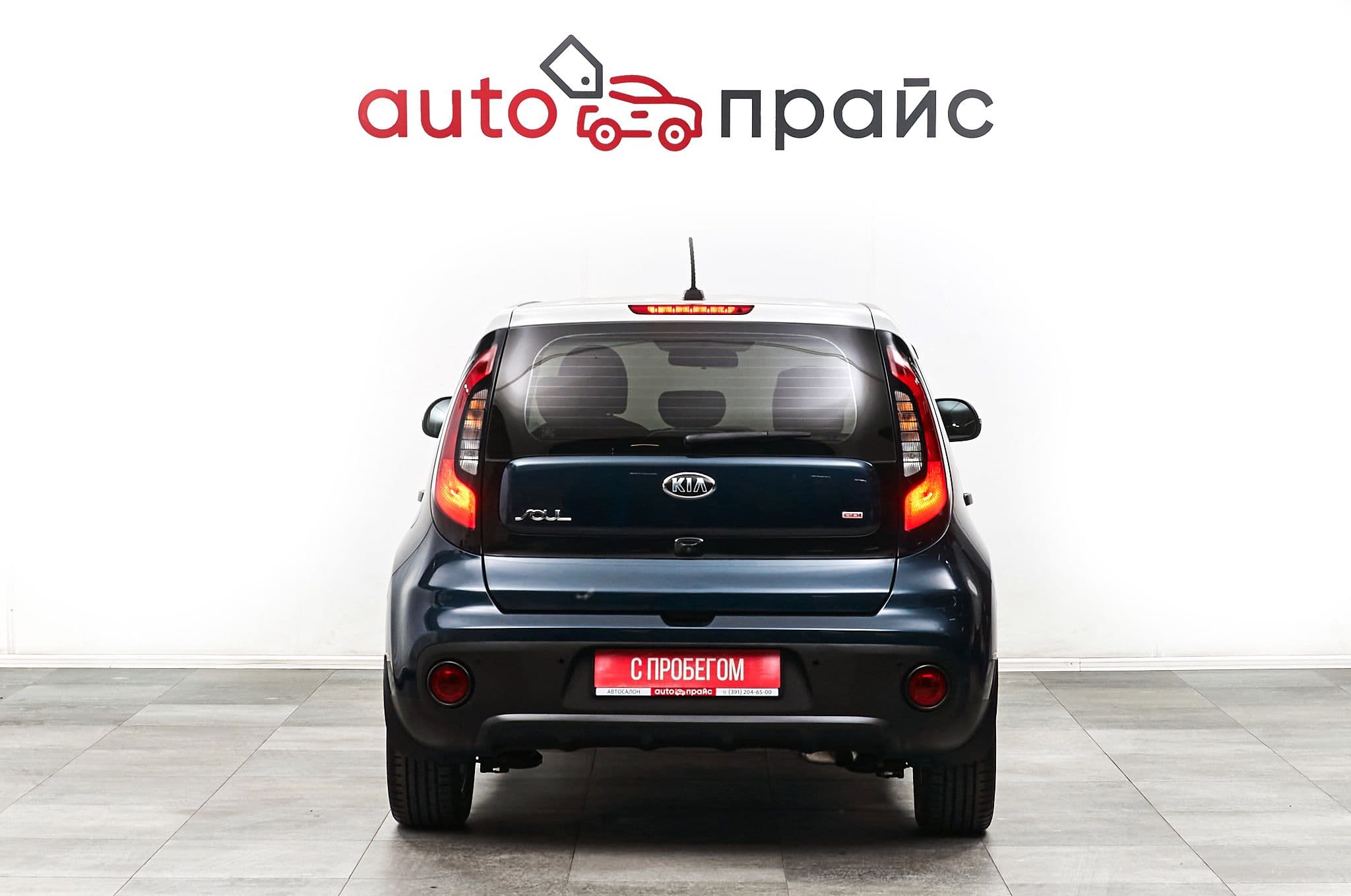 Kia Soul - 5