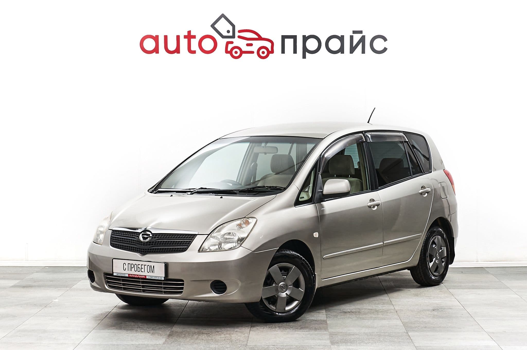 Toyota Corolla Spacio - 3