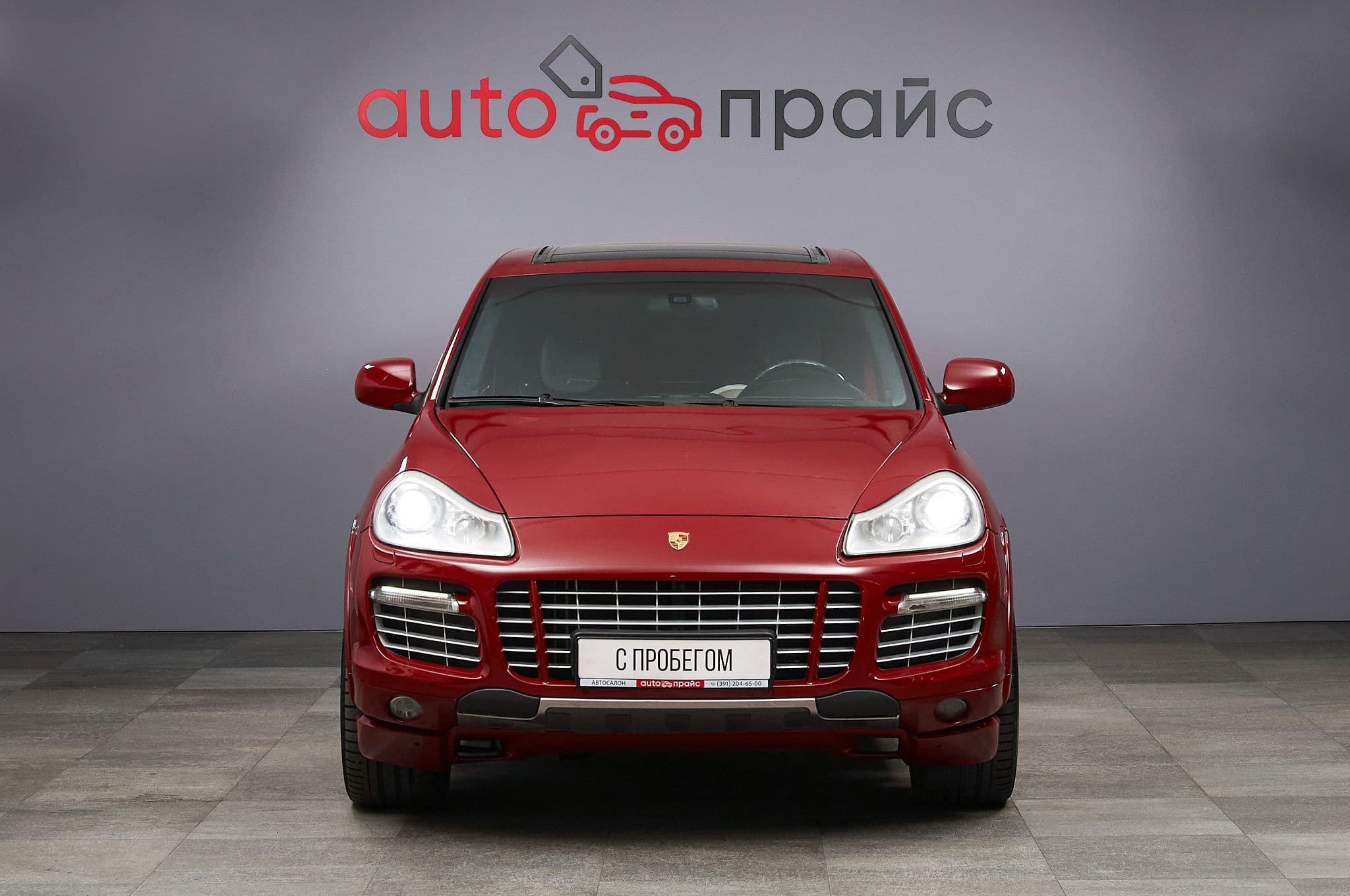 Porsche Cayenne - 1