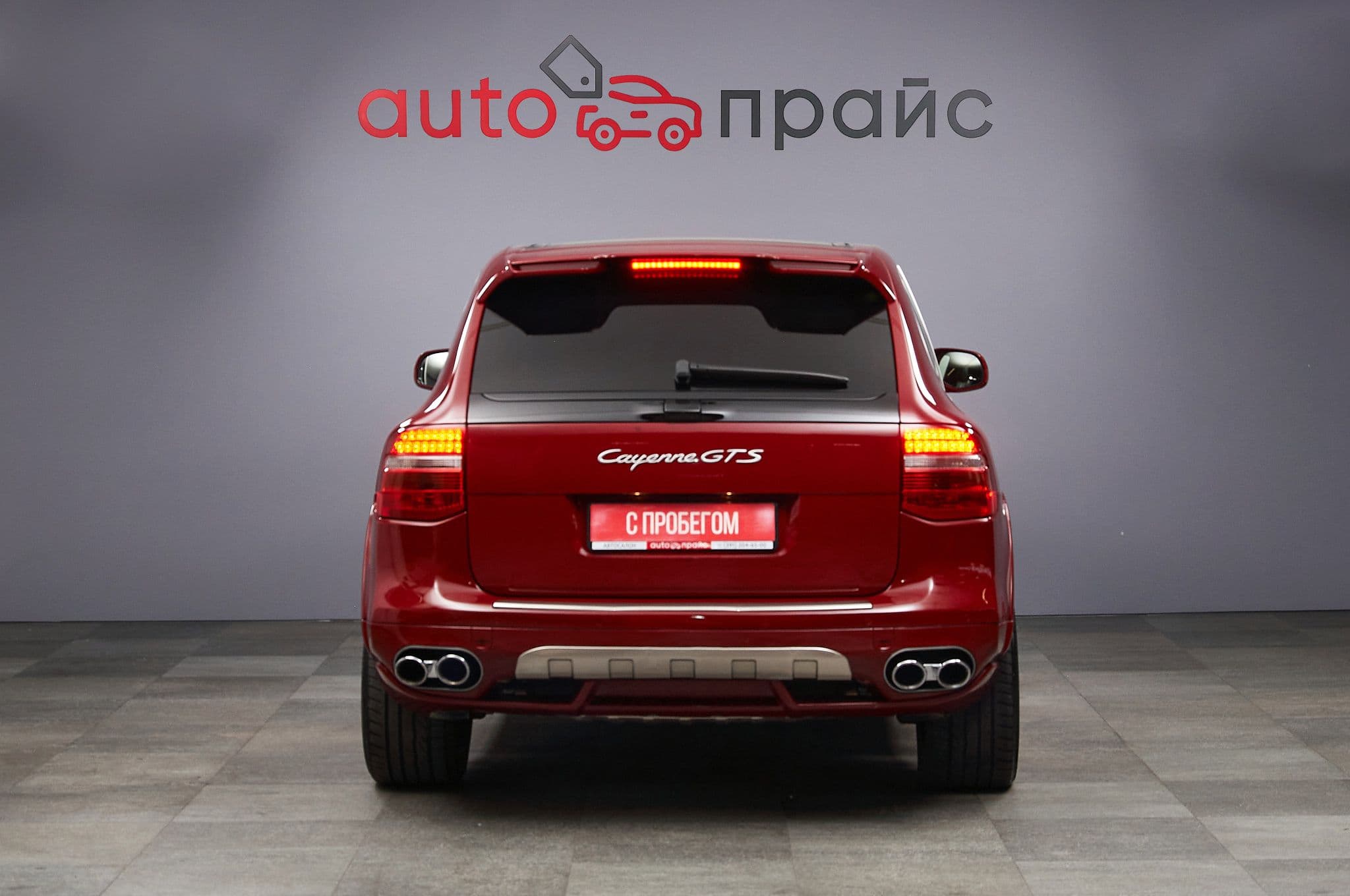 Porsche Cayenne - 5