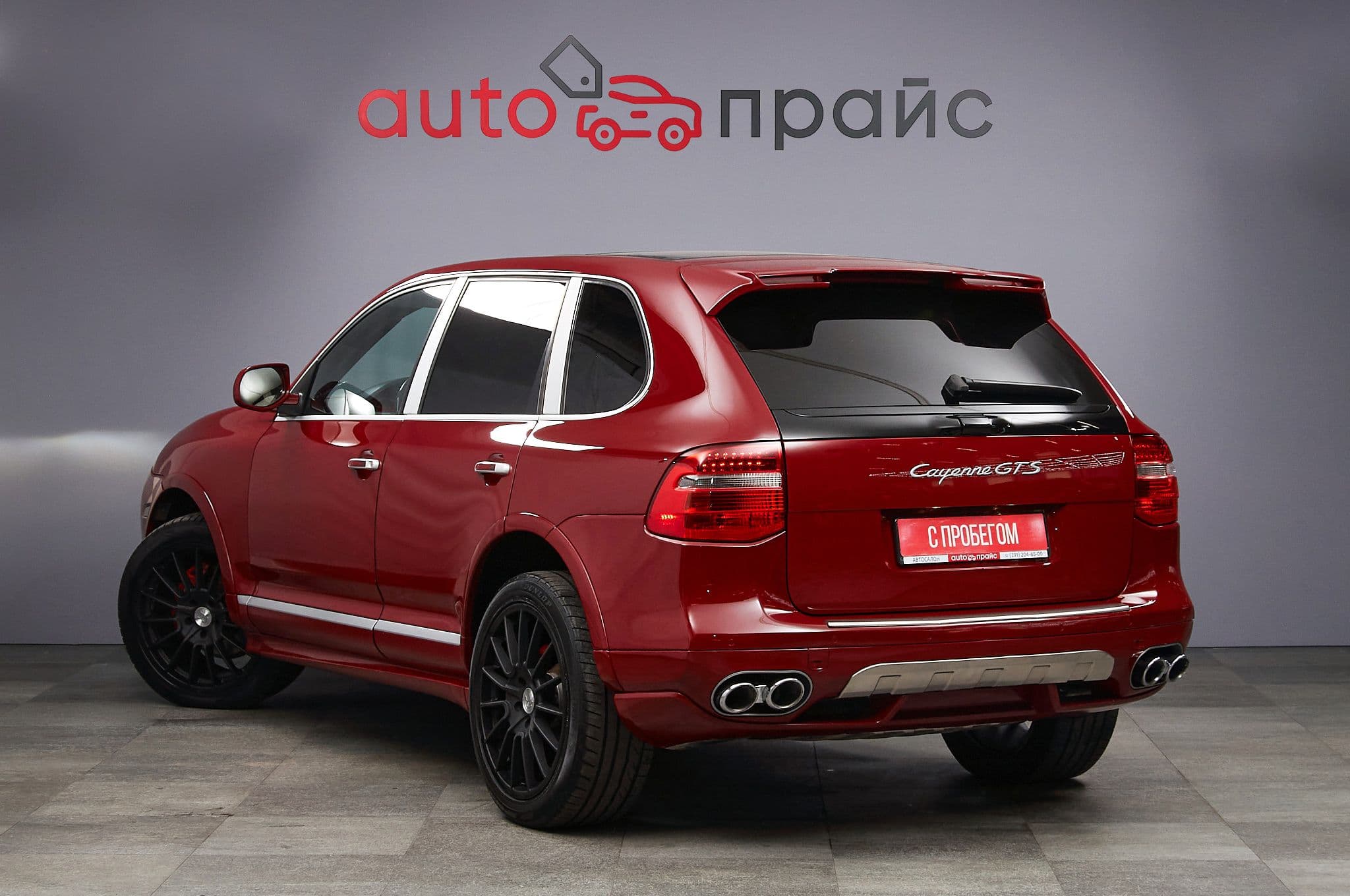 Porsche Cayenne - 4