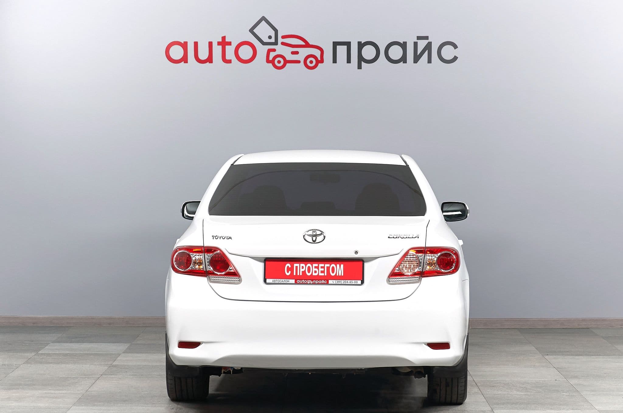 Toyota Corolla - 5