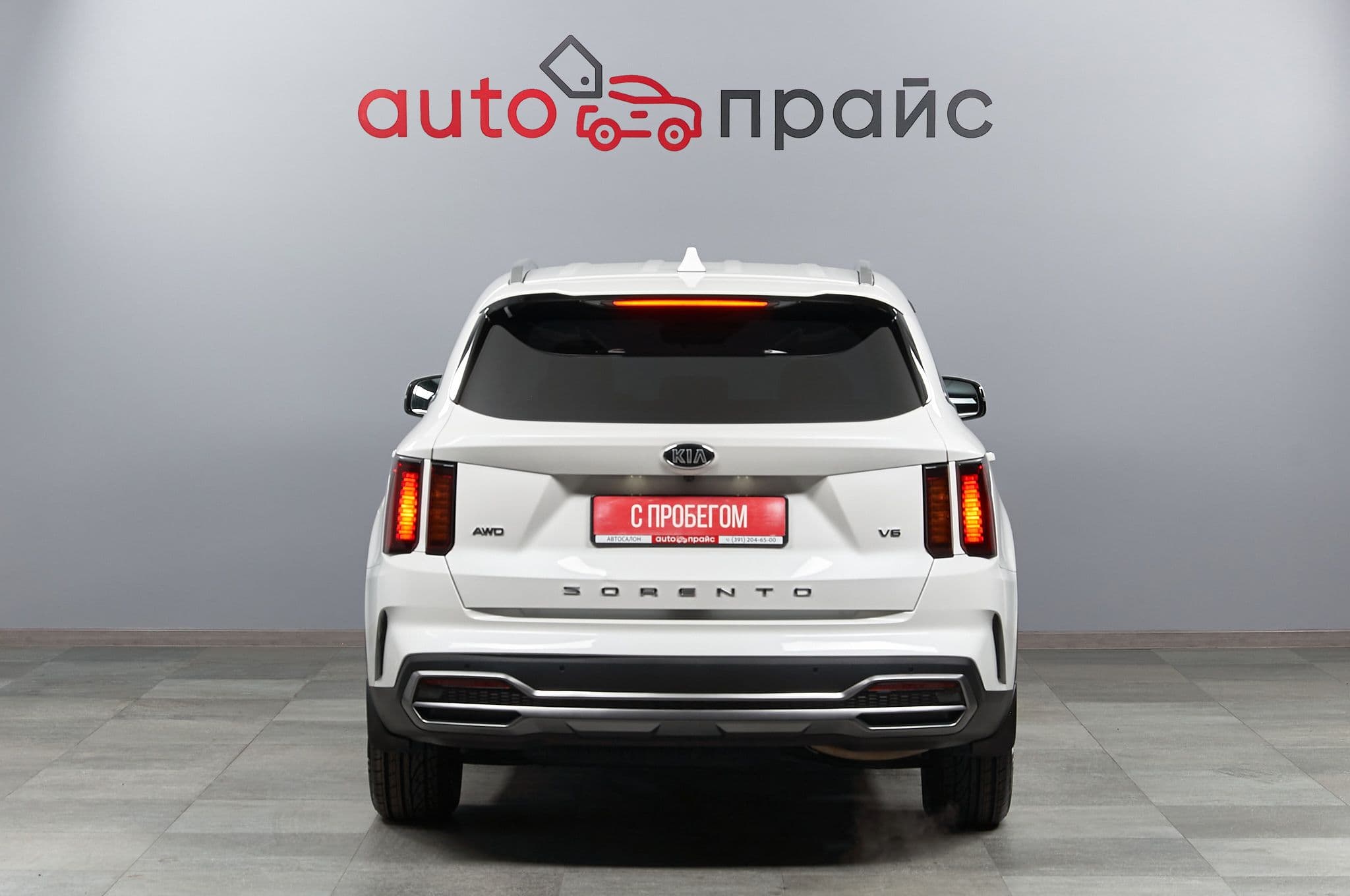 Kia Sorento - 1