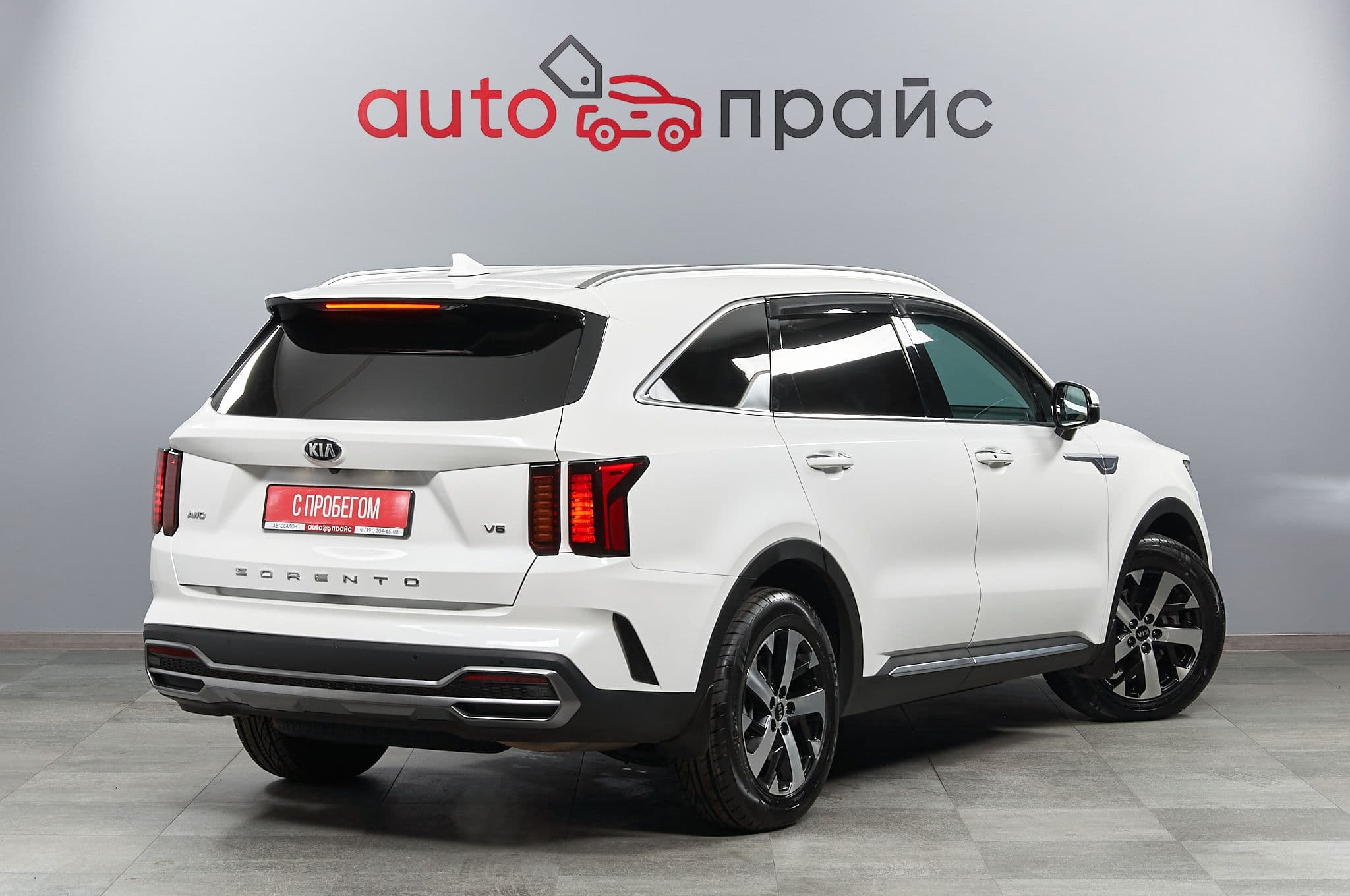 Kia Sorento - 2