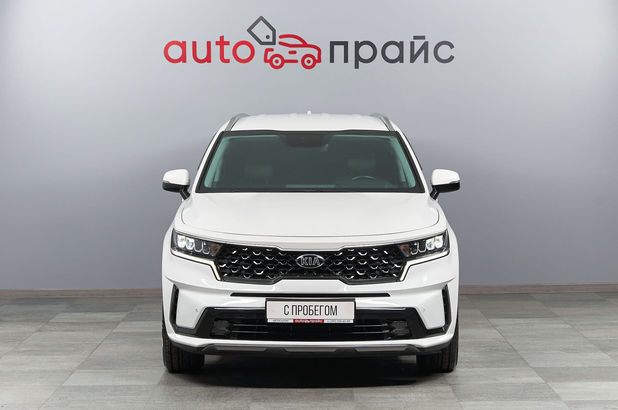 Kia Sorento - 5