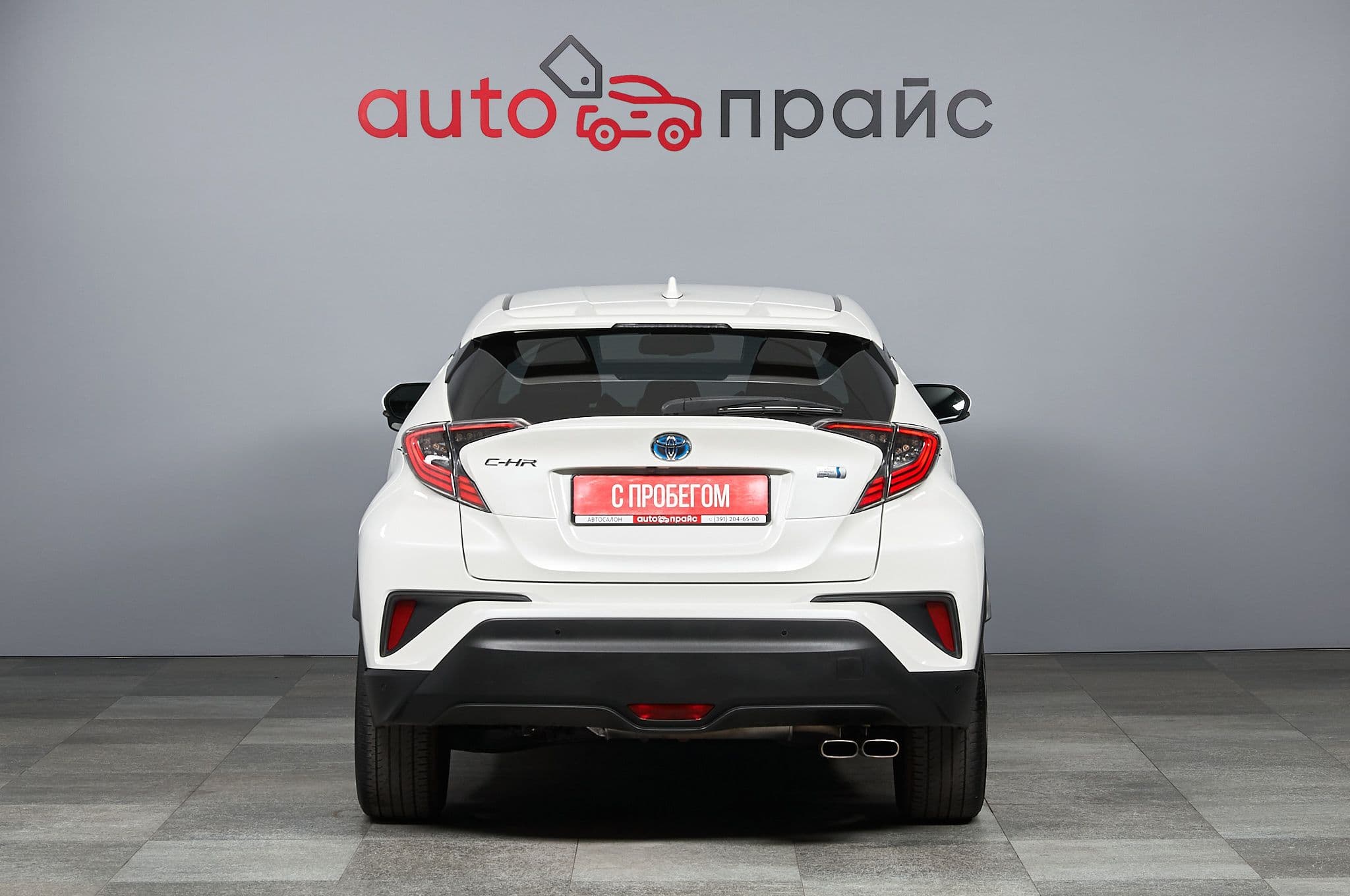 Toyota C-HR - 5