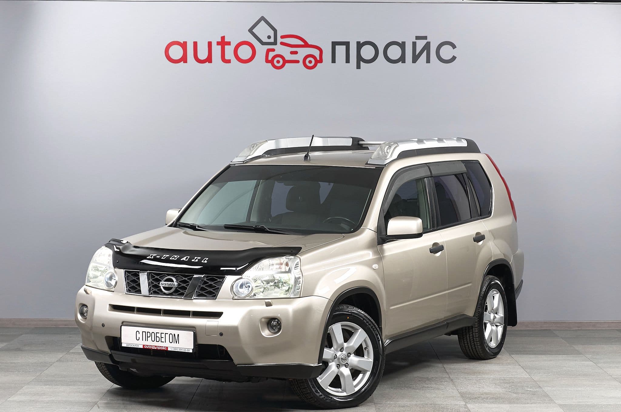 Nissan X-Trail - 2