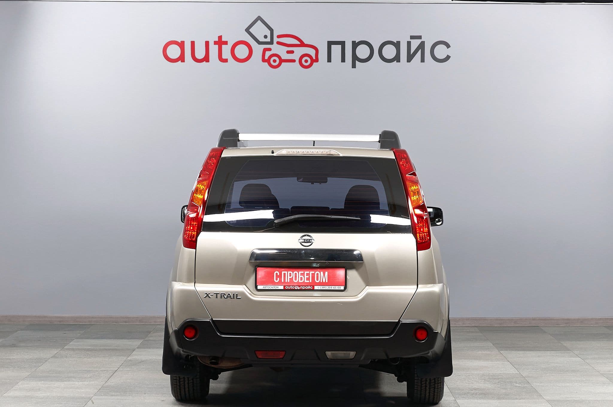 Nissan X-Trail - 5