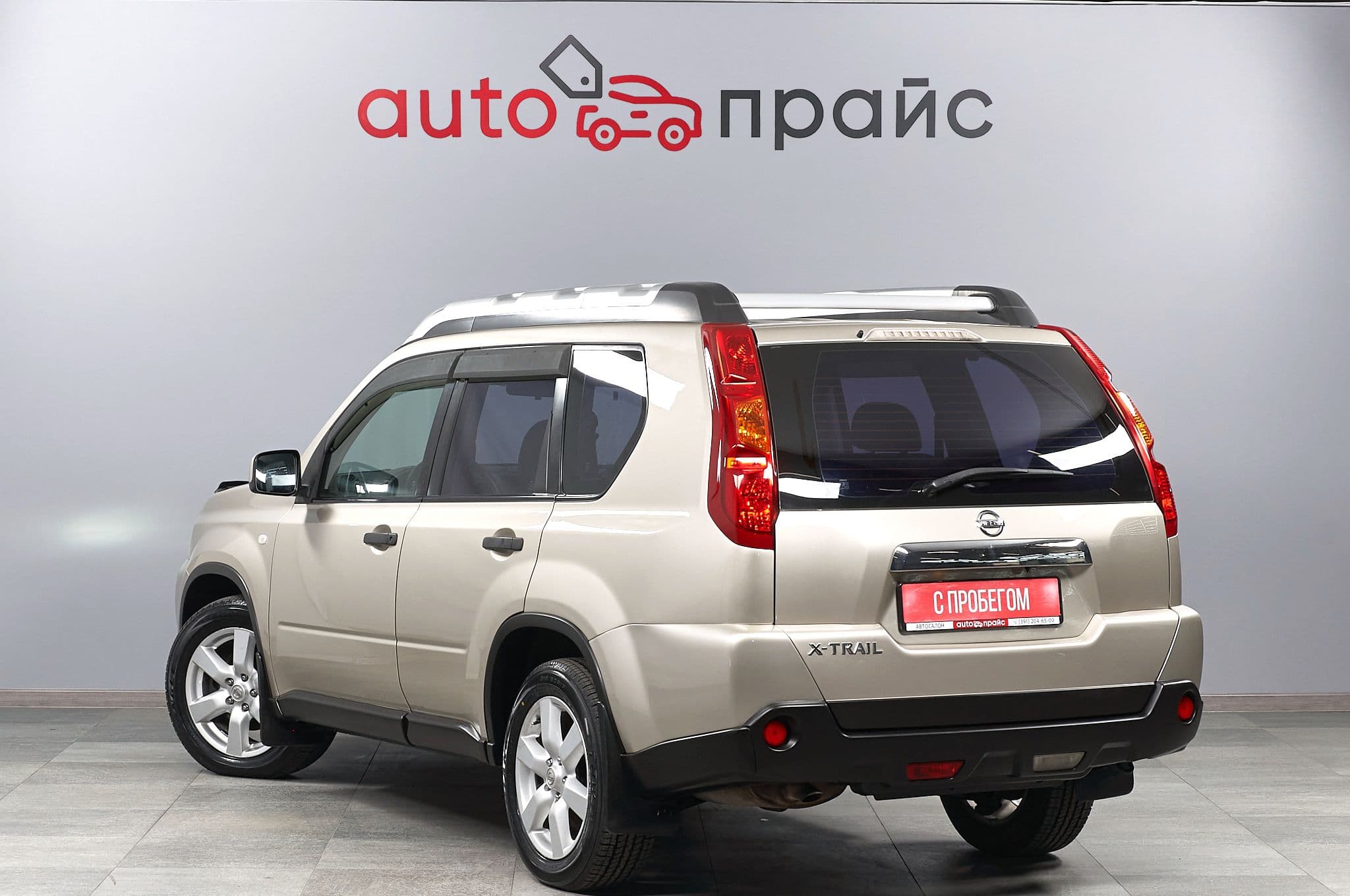 Nissan X-Trail - 4