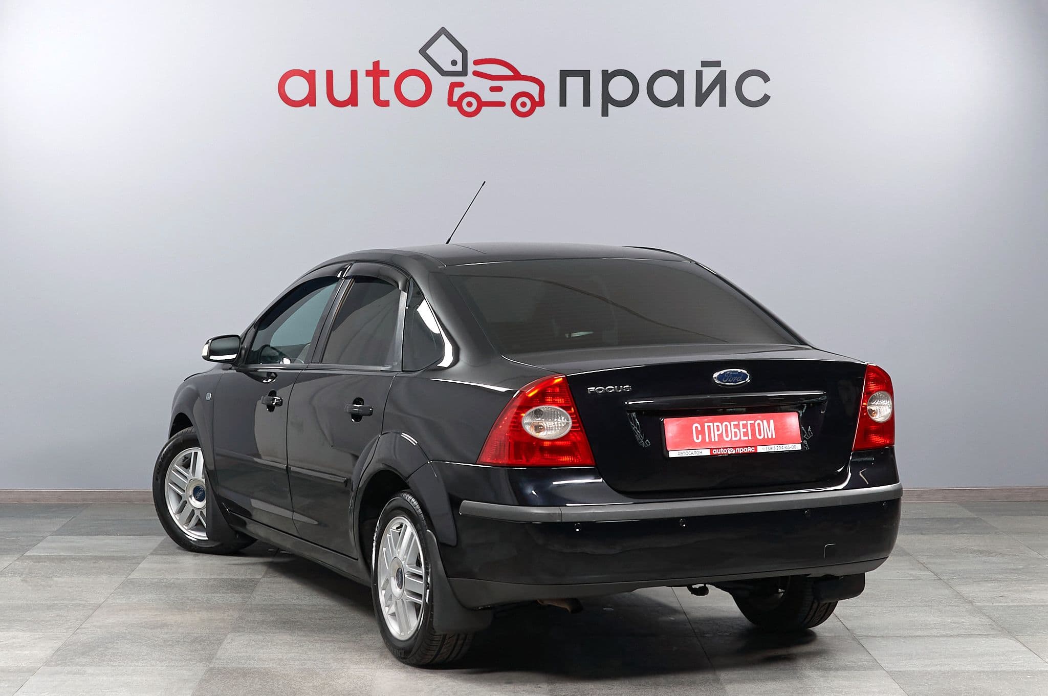 Ford Focus - 4