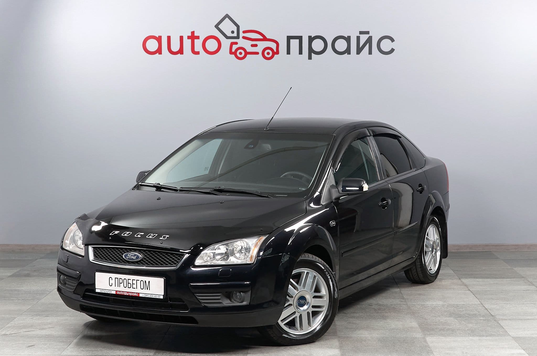 Ford Focus - 2