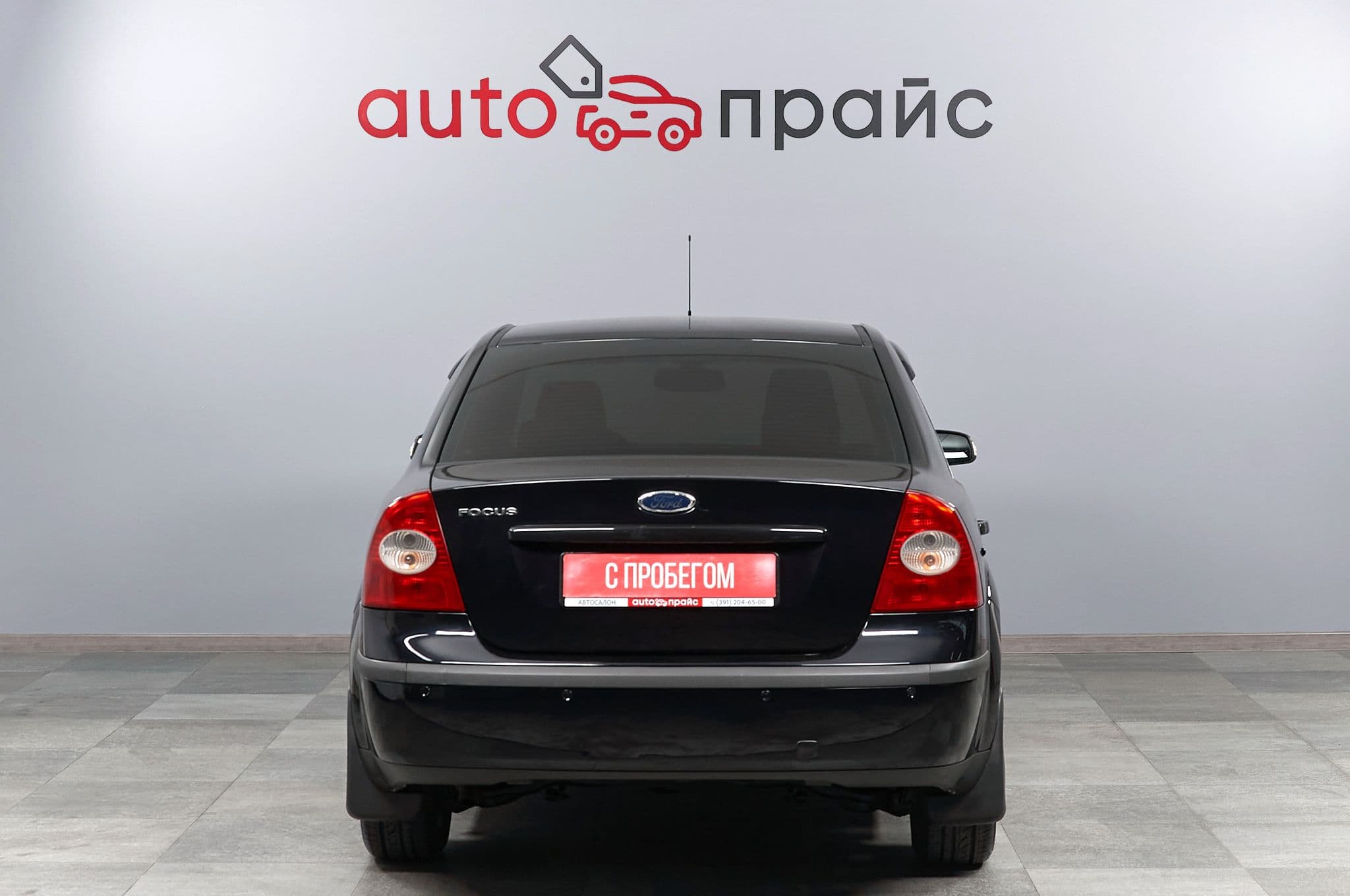 Ford Focus - 5