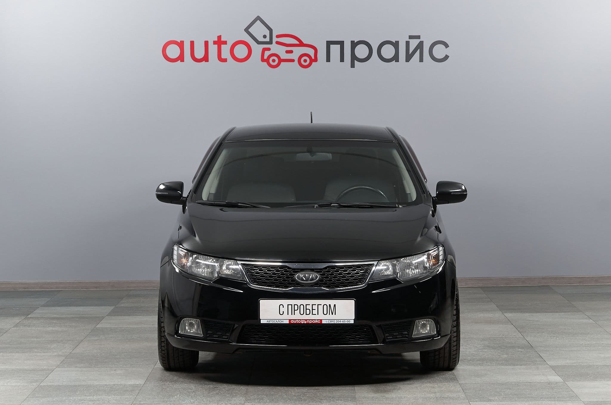 Kia Cerato - 4