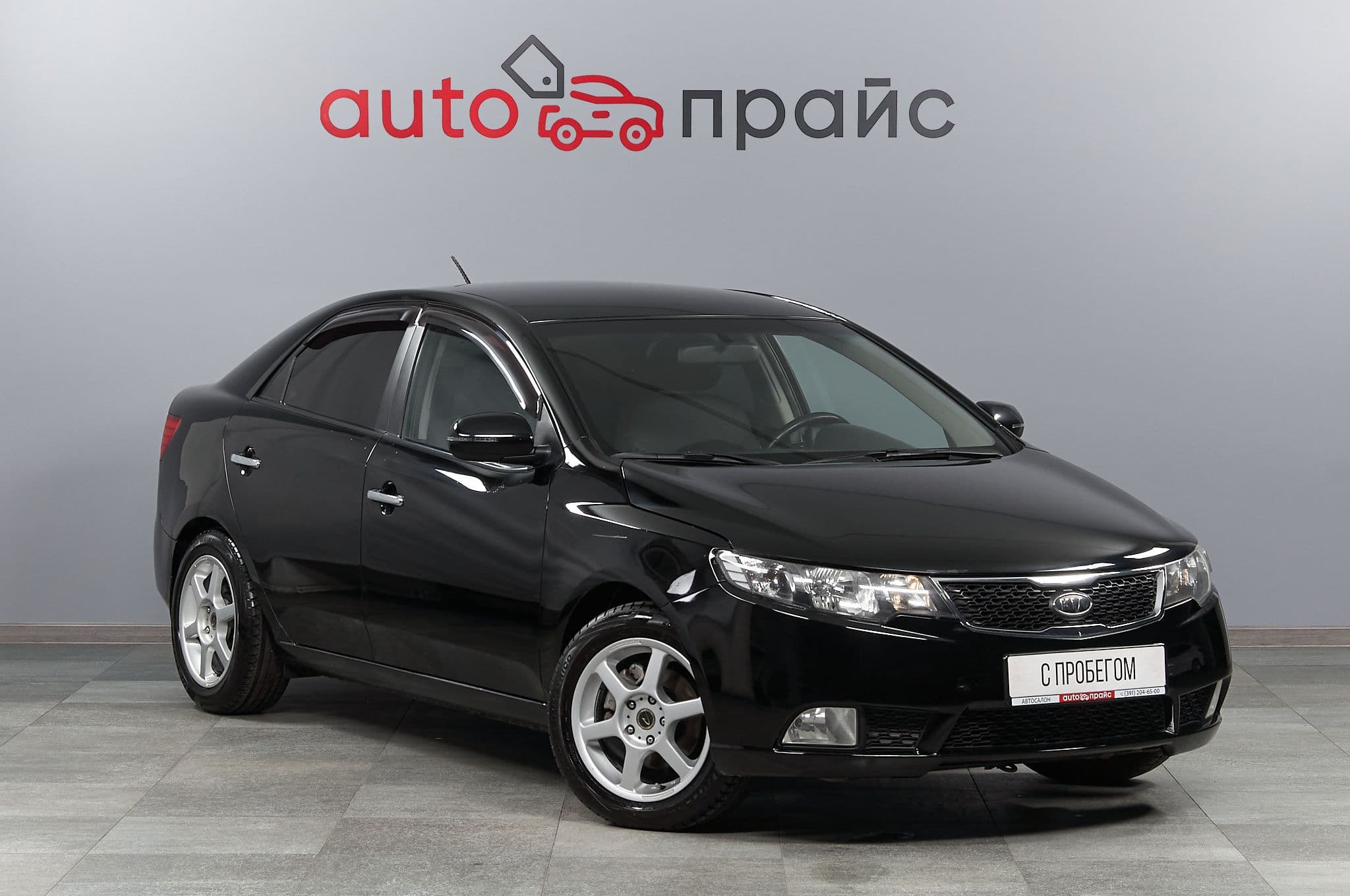 Kia Cerato - 3