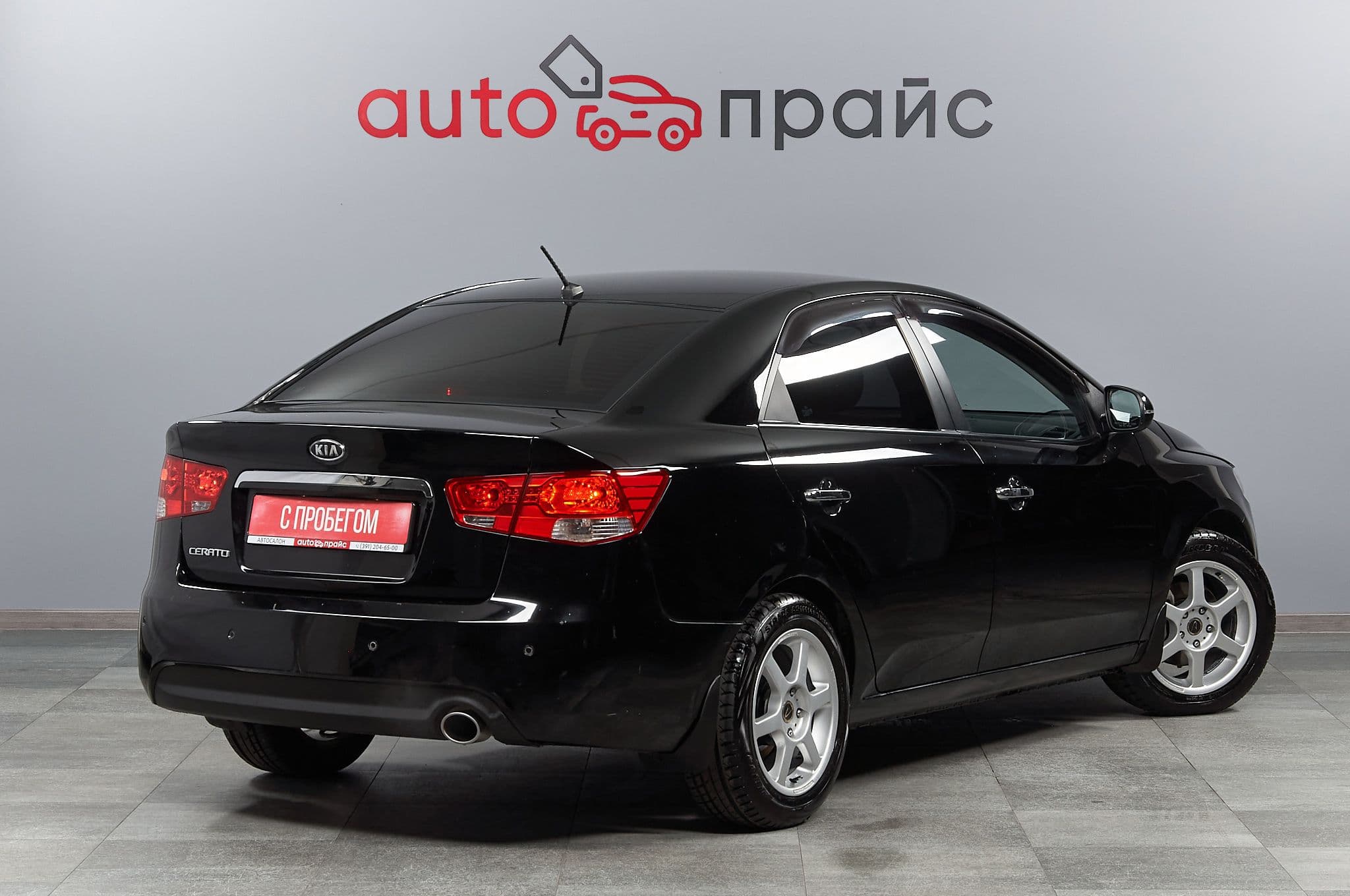 Kia Cerato - 1