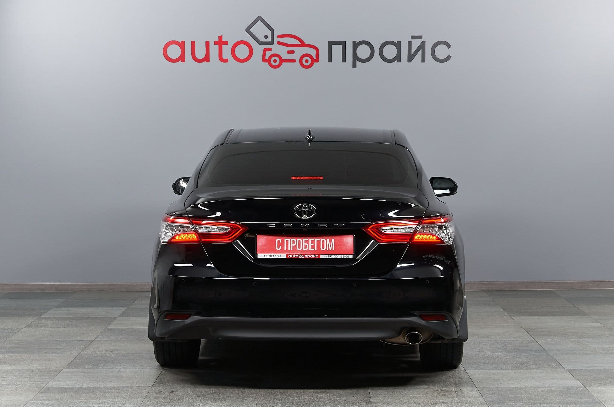 Toyota Camry - 5