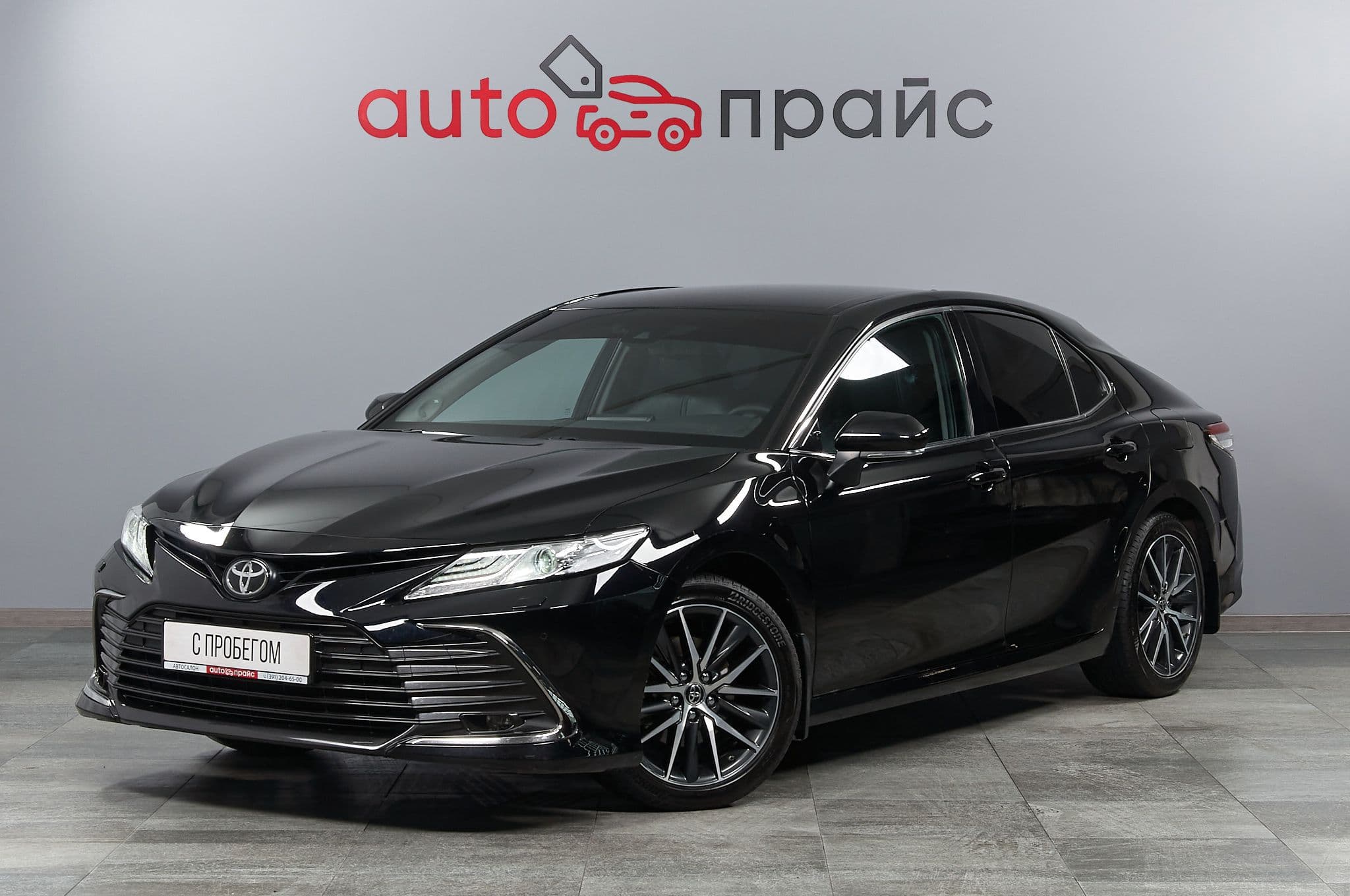 Toyota Camry - 2