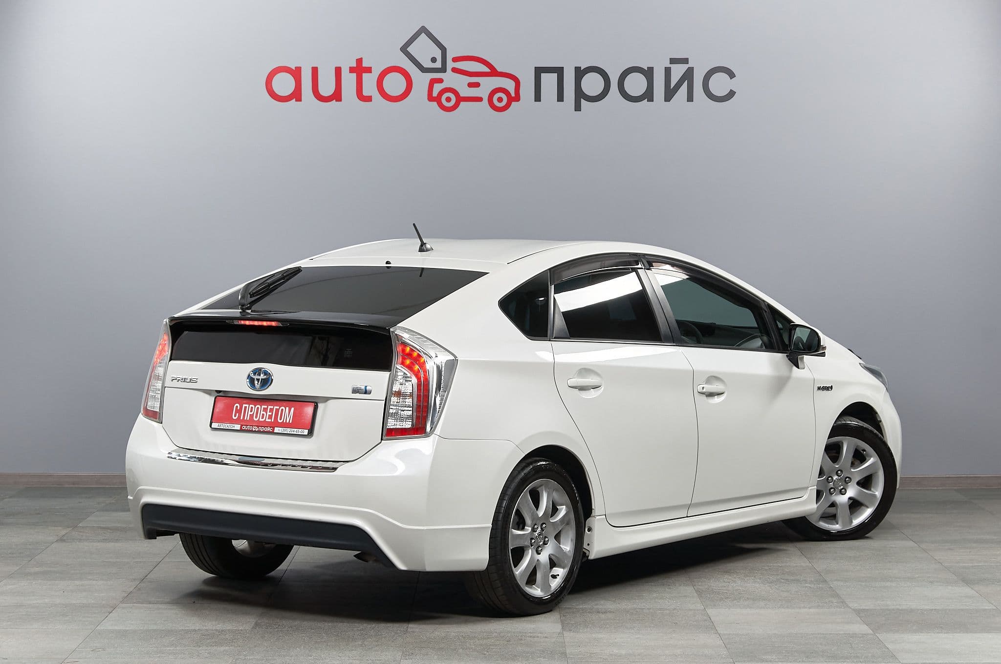 Toyota Prius - 1