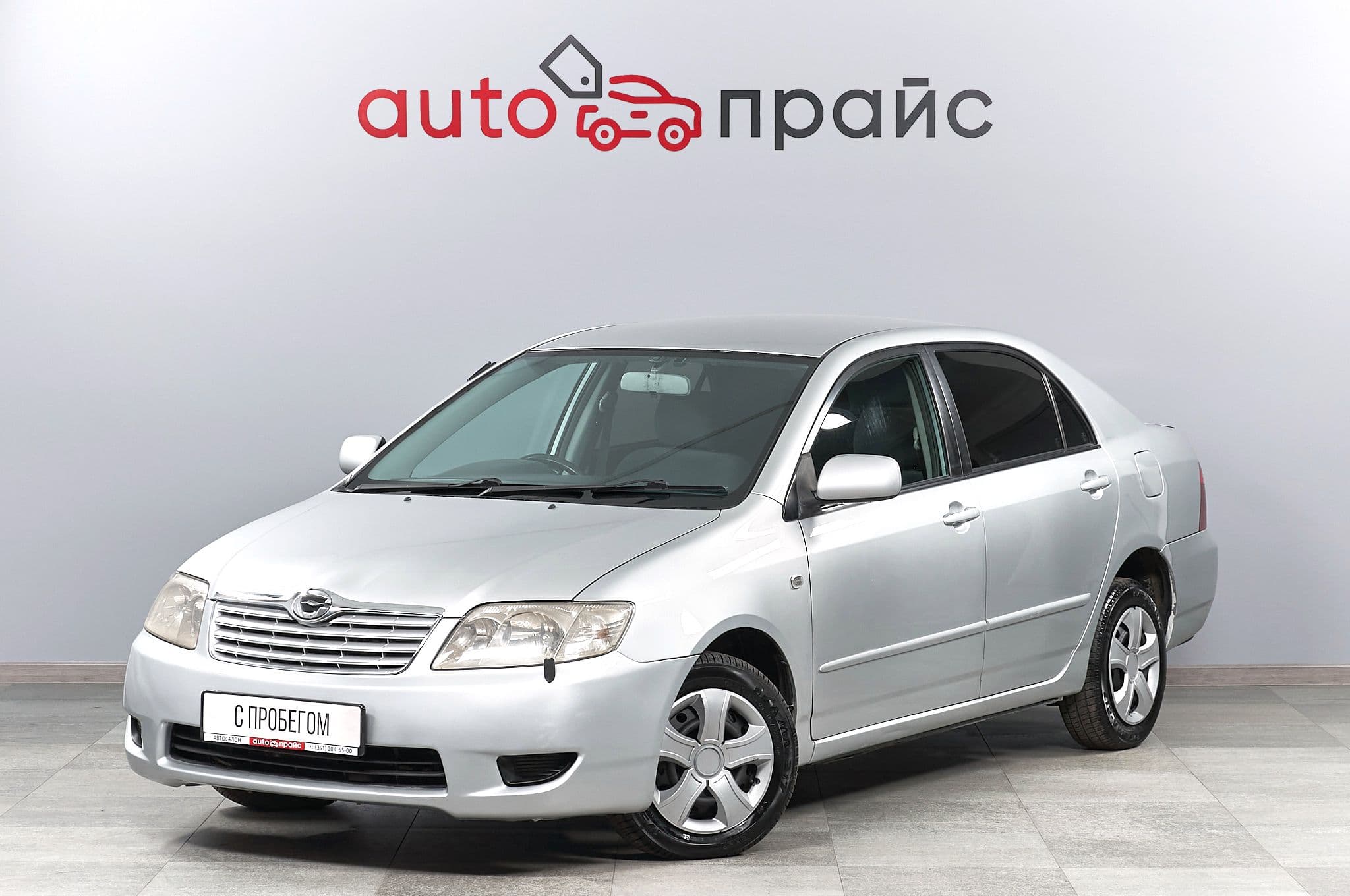 Toyota Corolla - 2