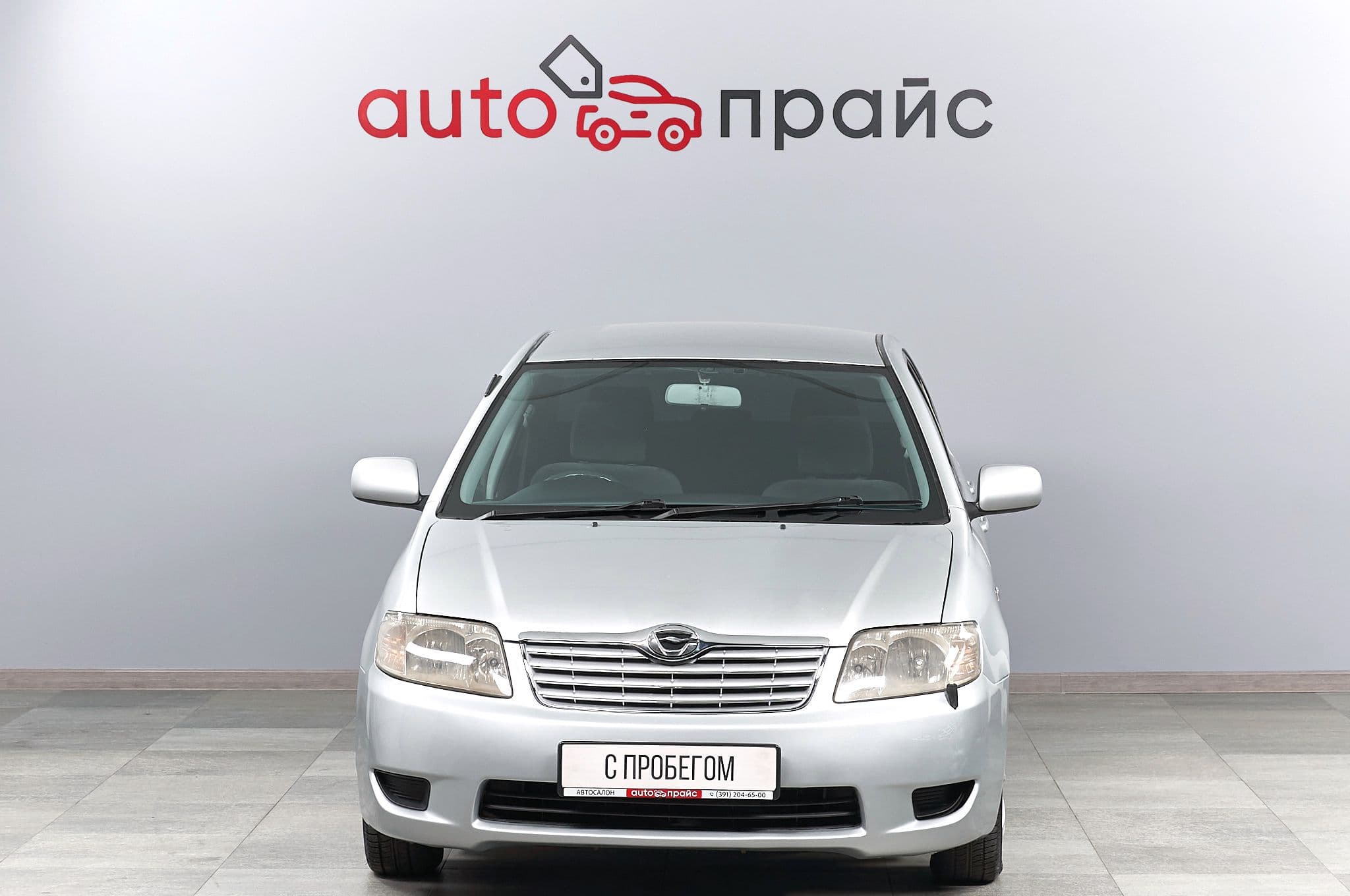 Toyota Corolla - 1